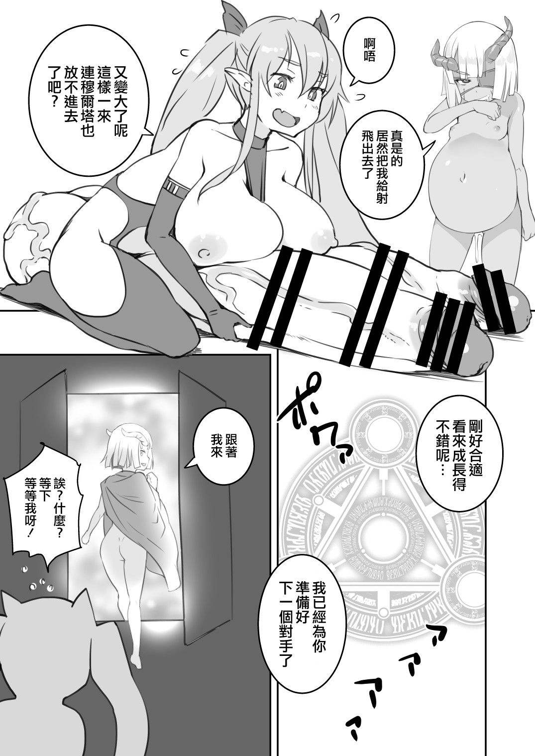i_onaho1.5_013