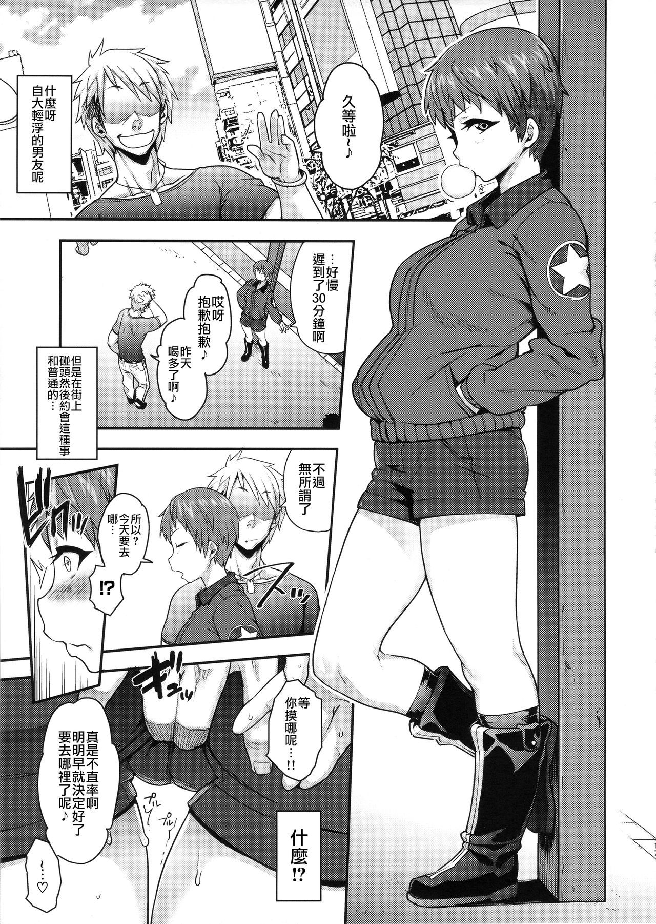 18