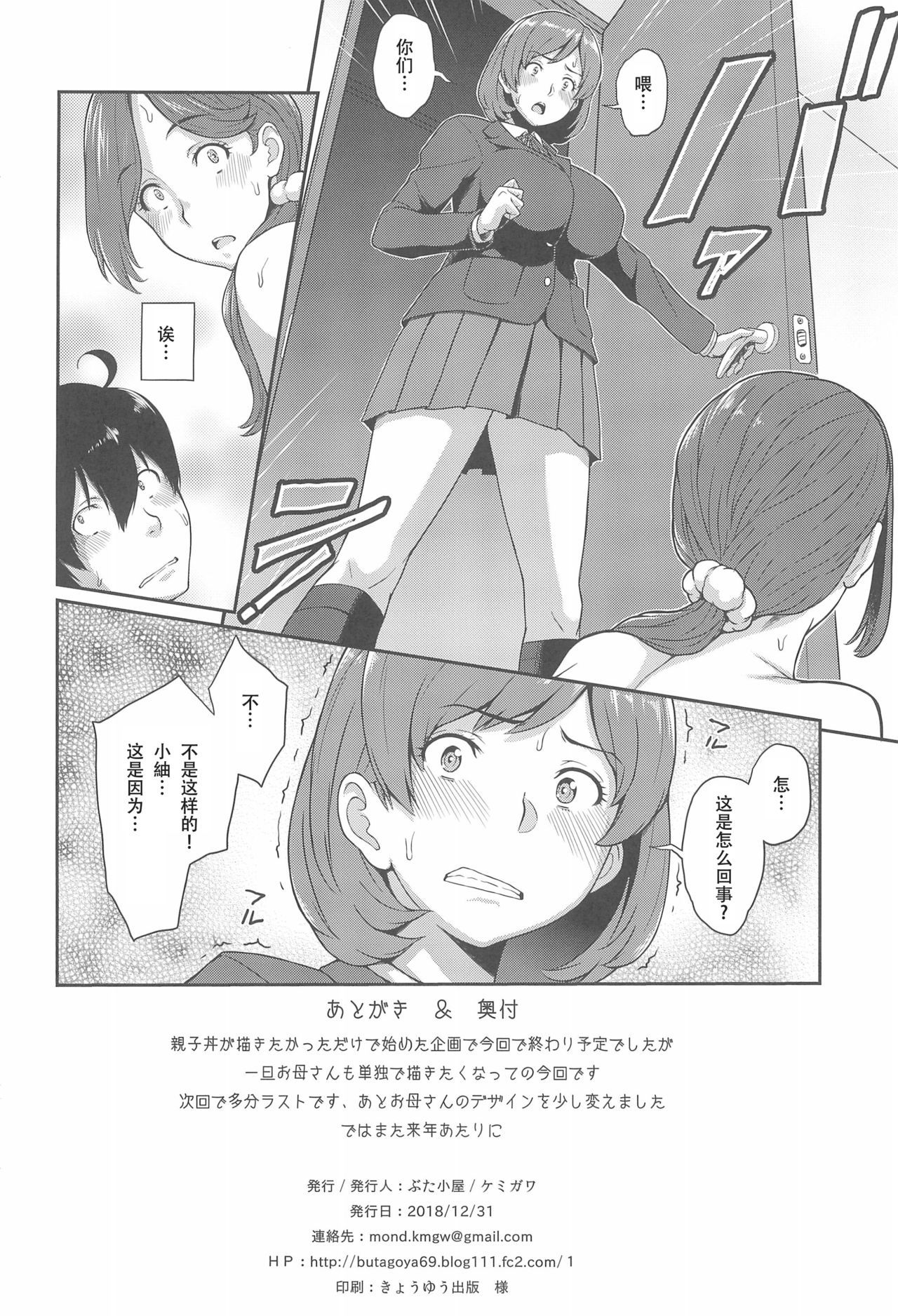 19