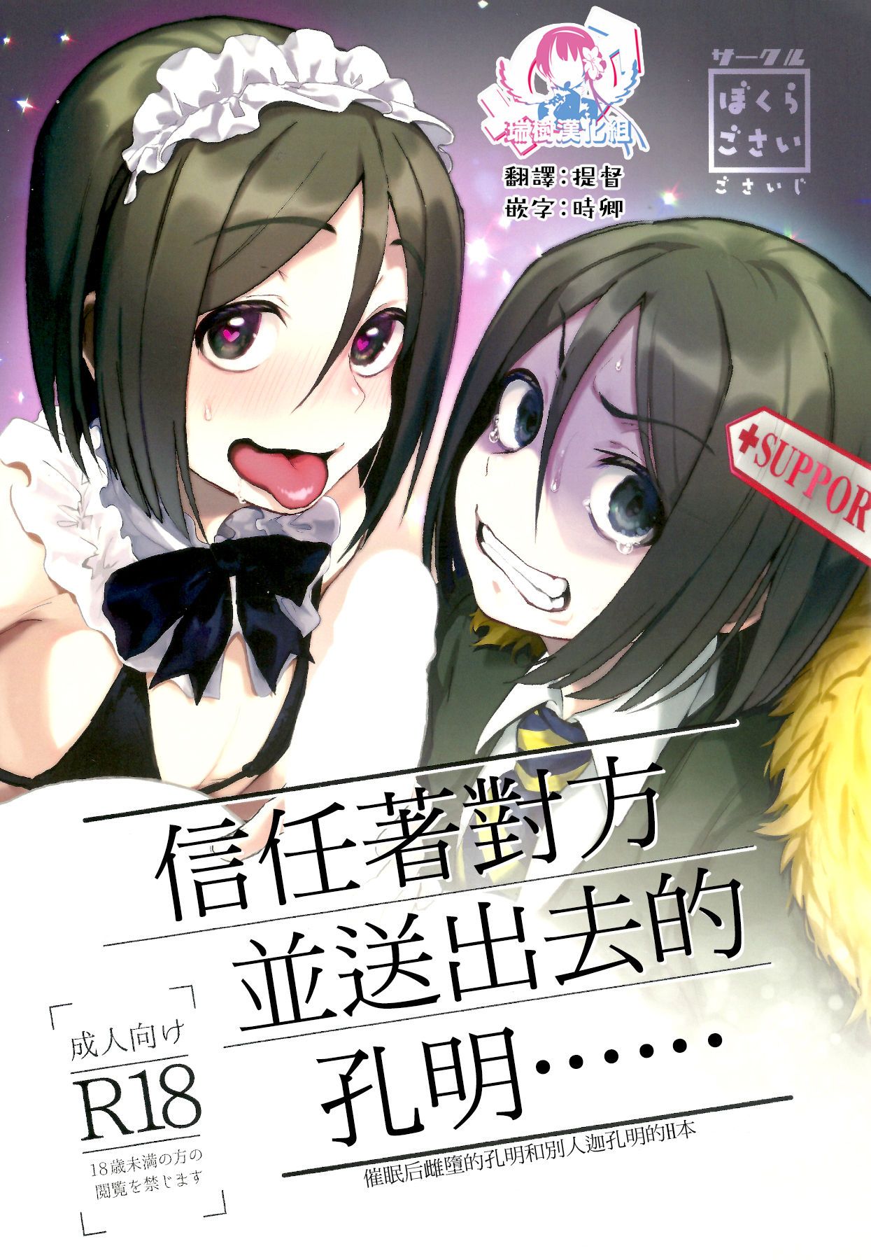 01