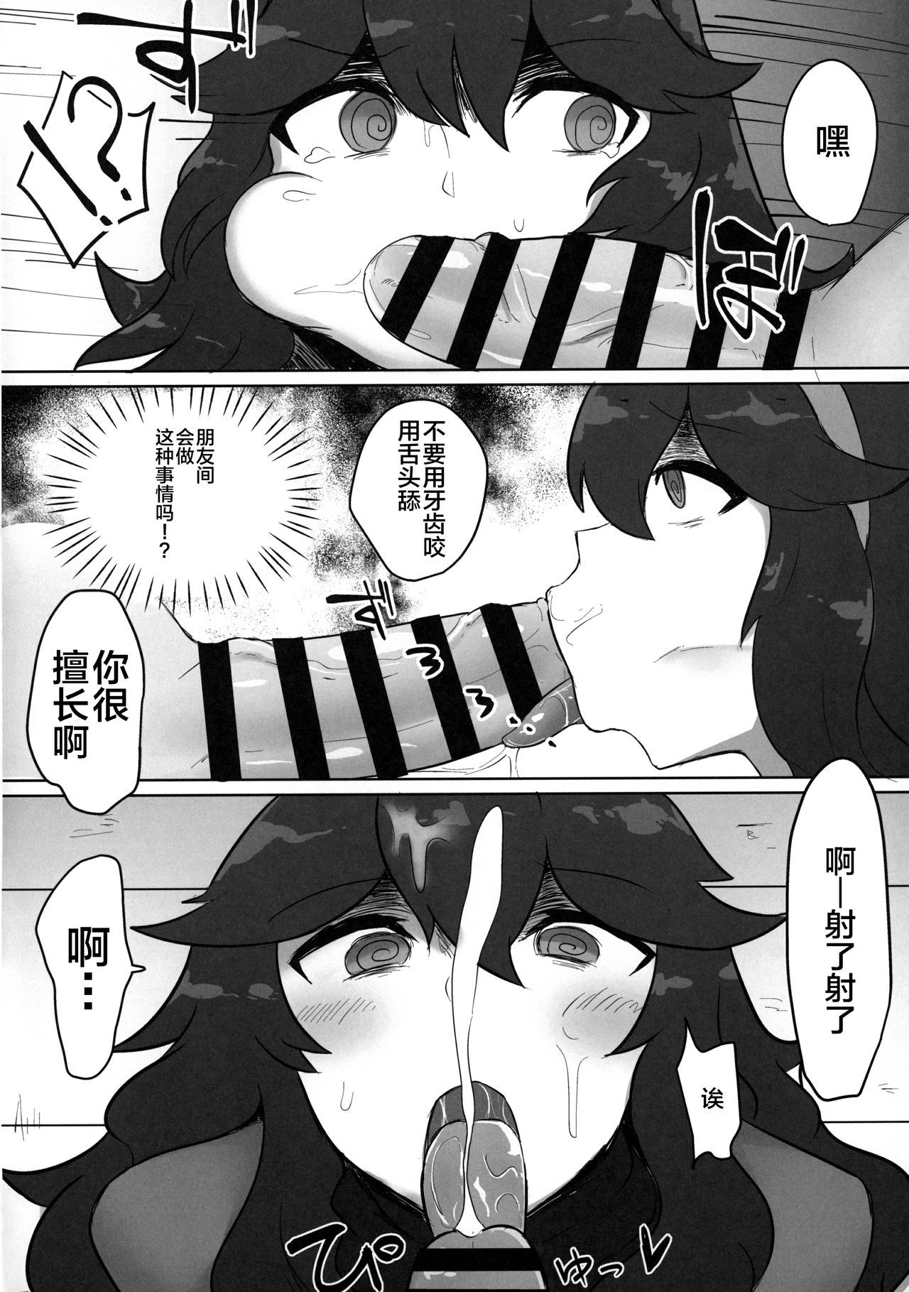 06