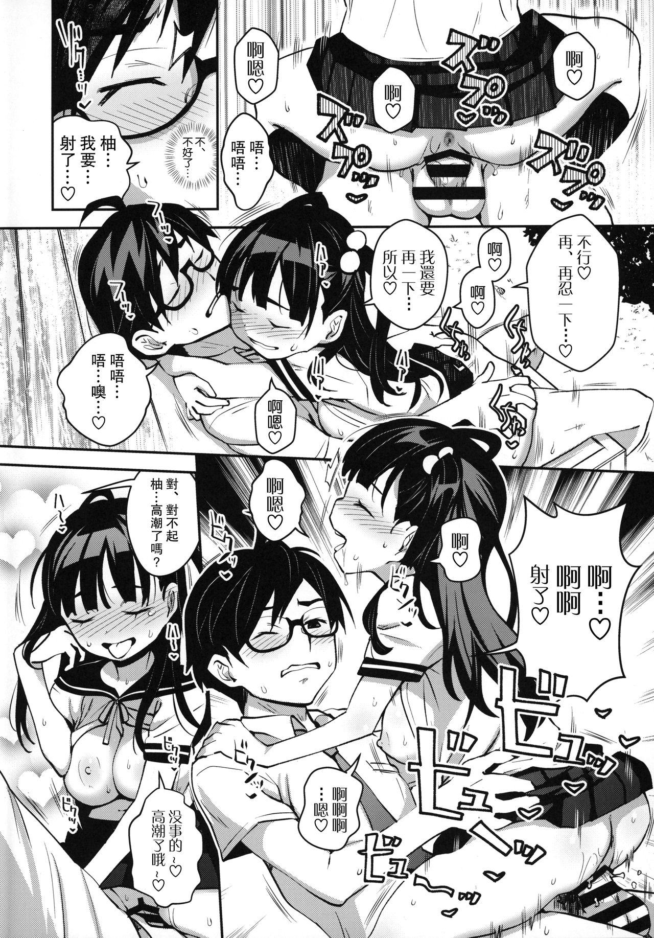 03