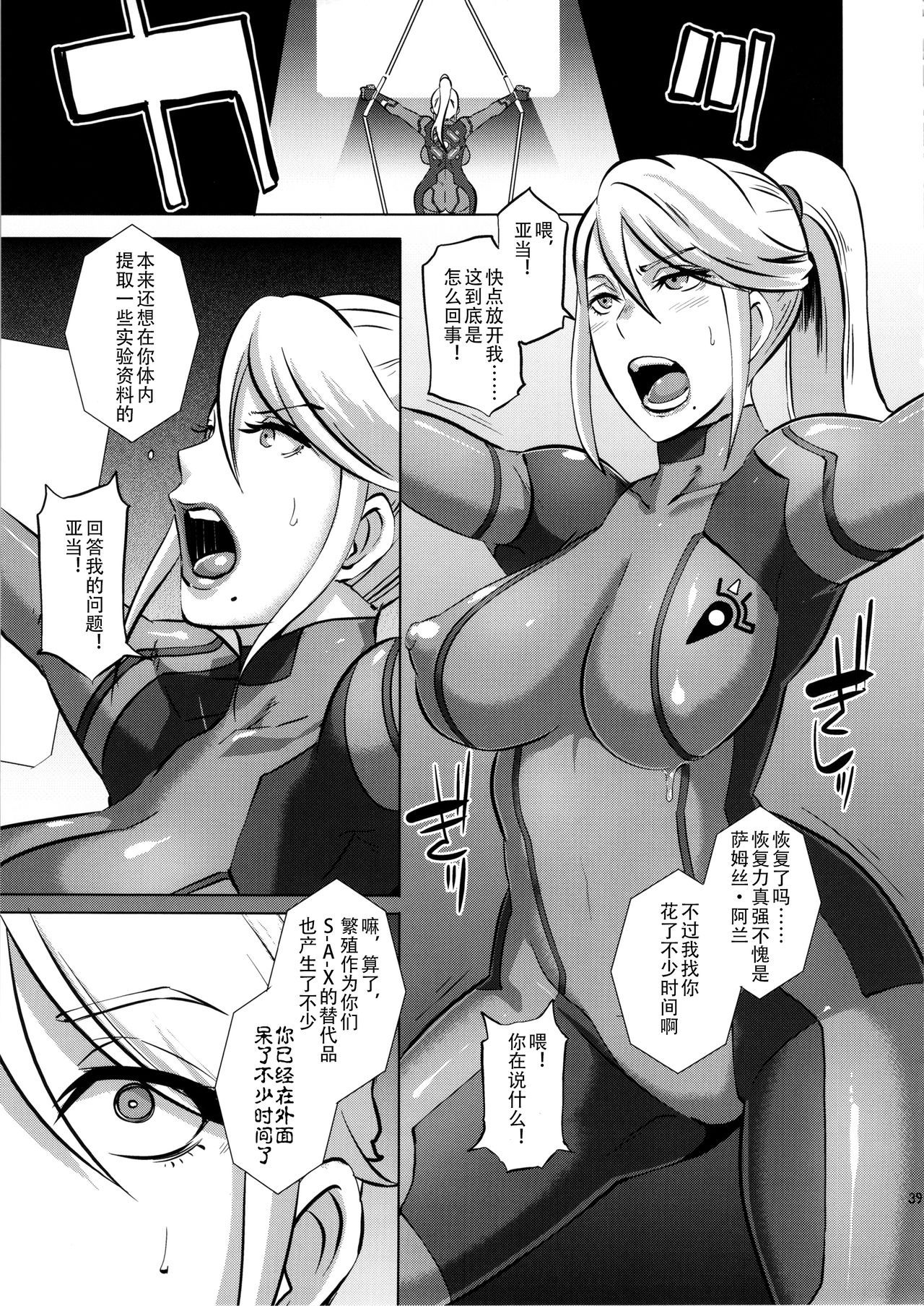 38