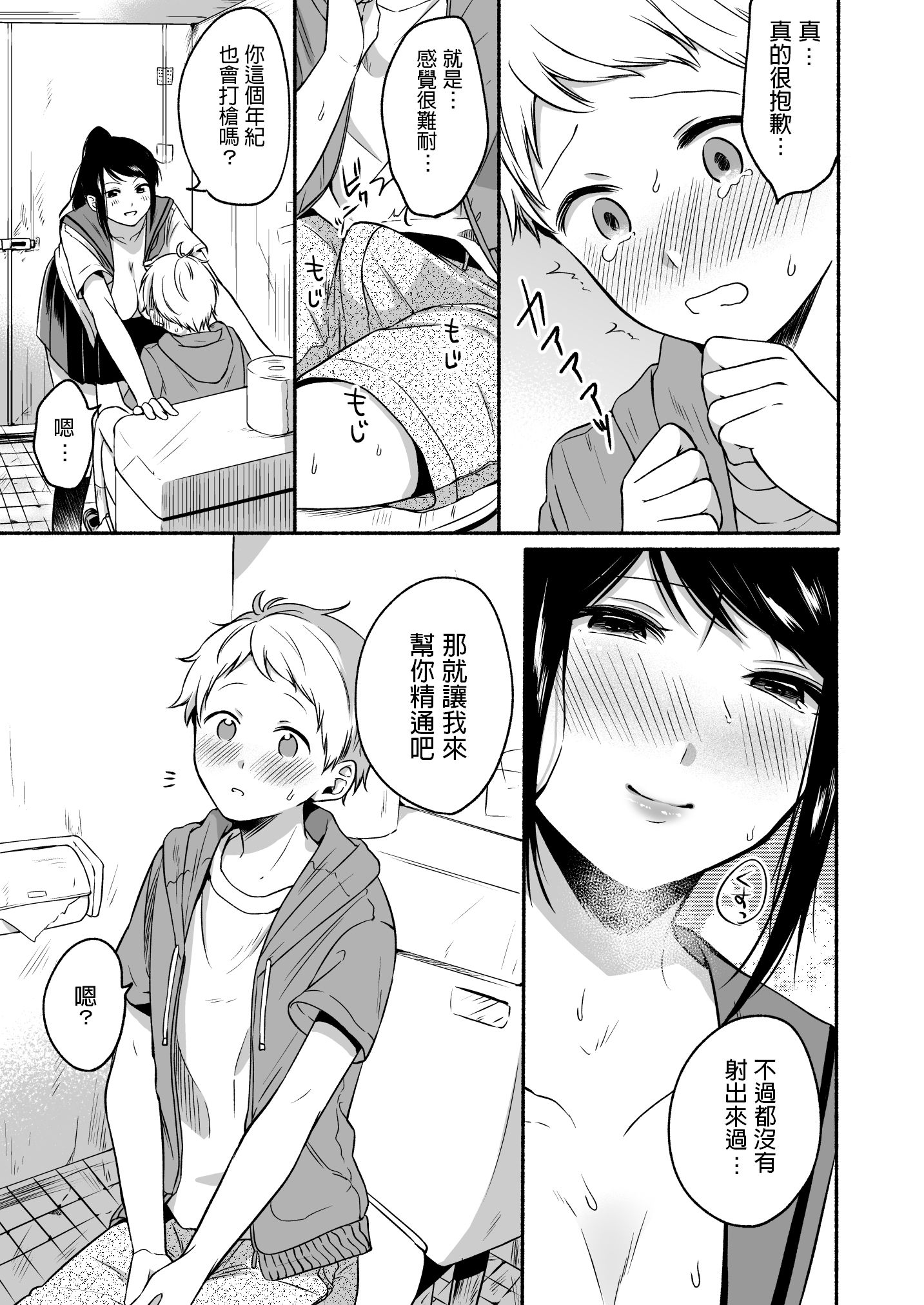 11__011