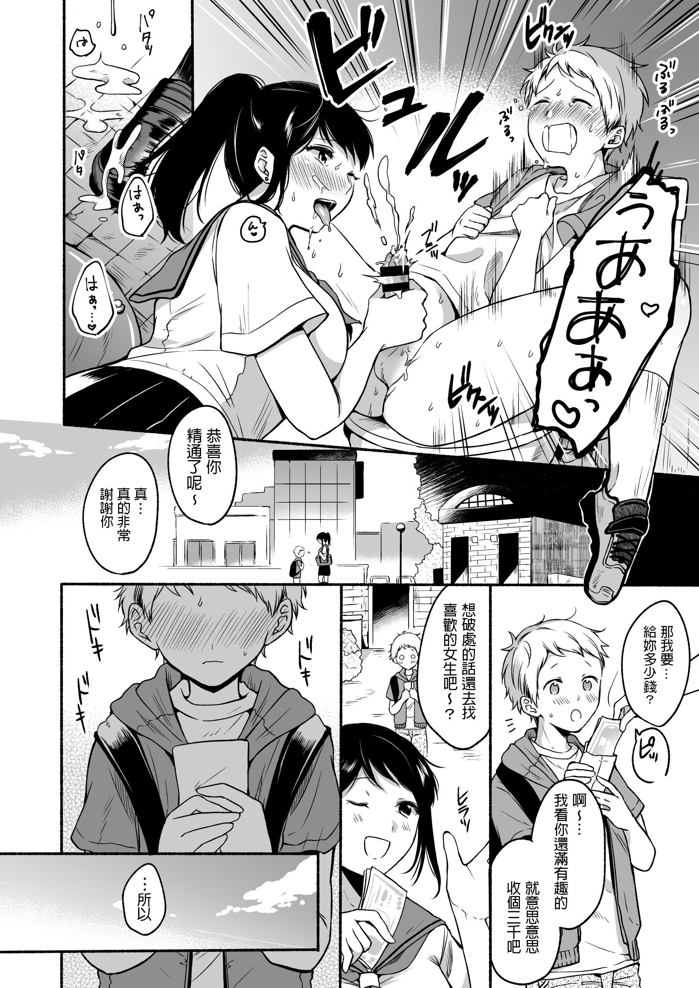 14__014