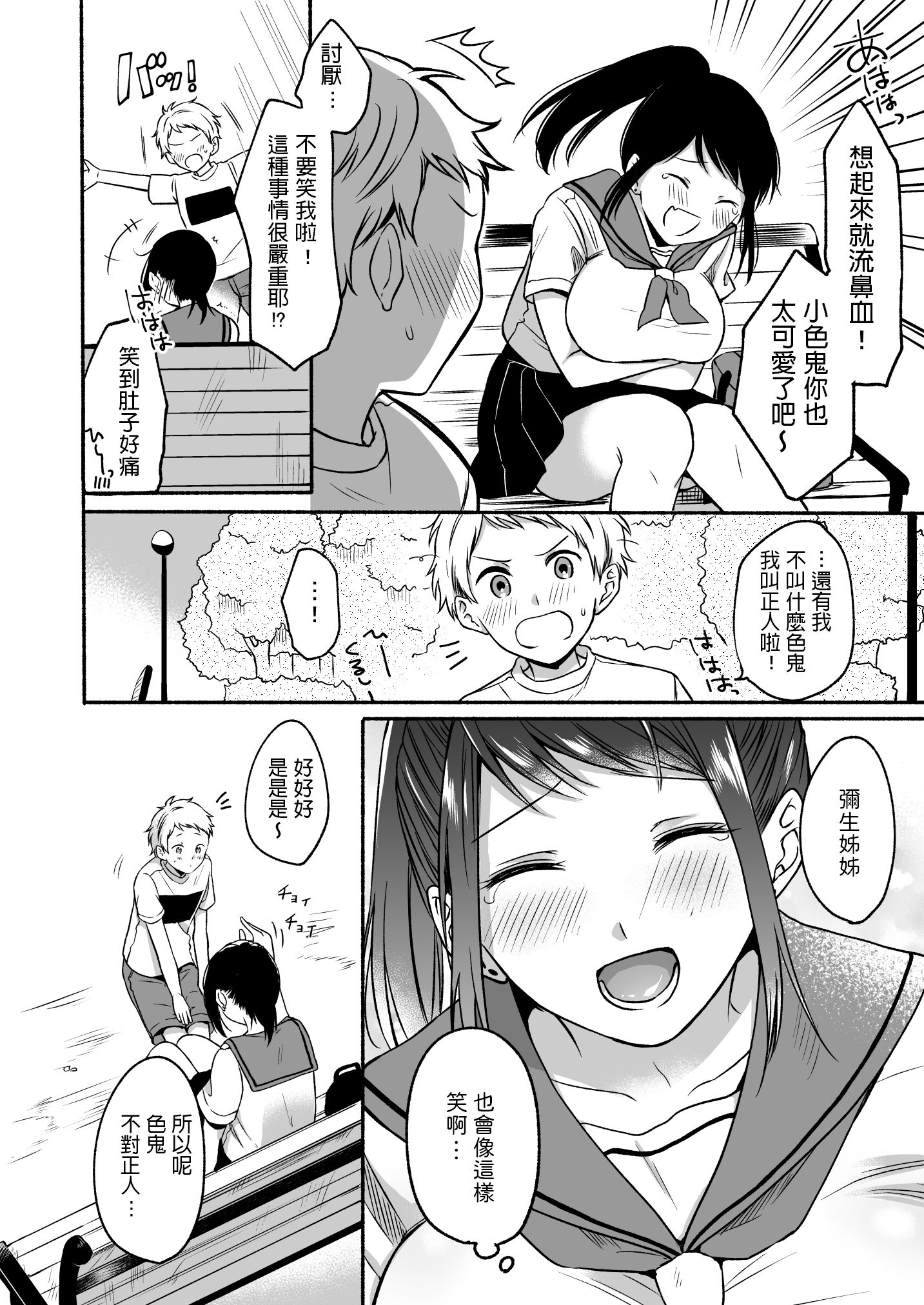 16__016