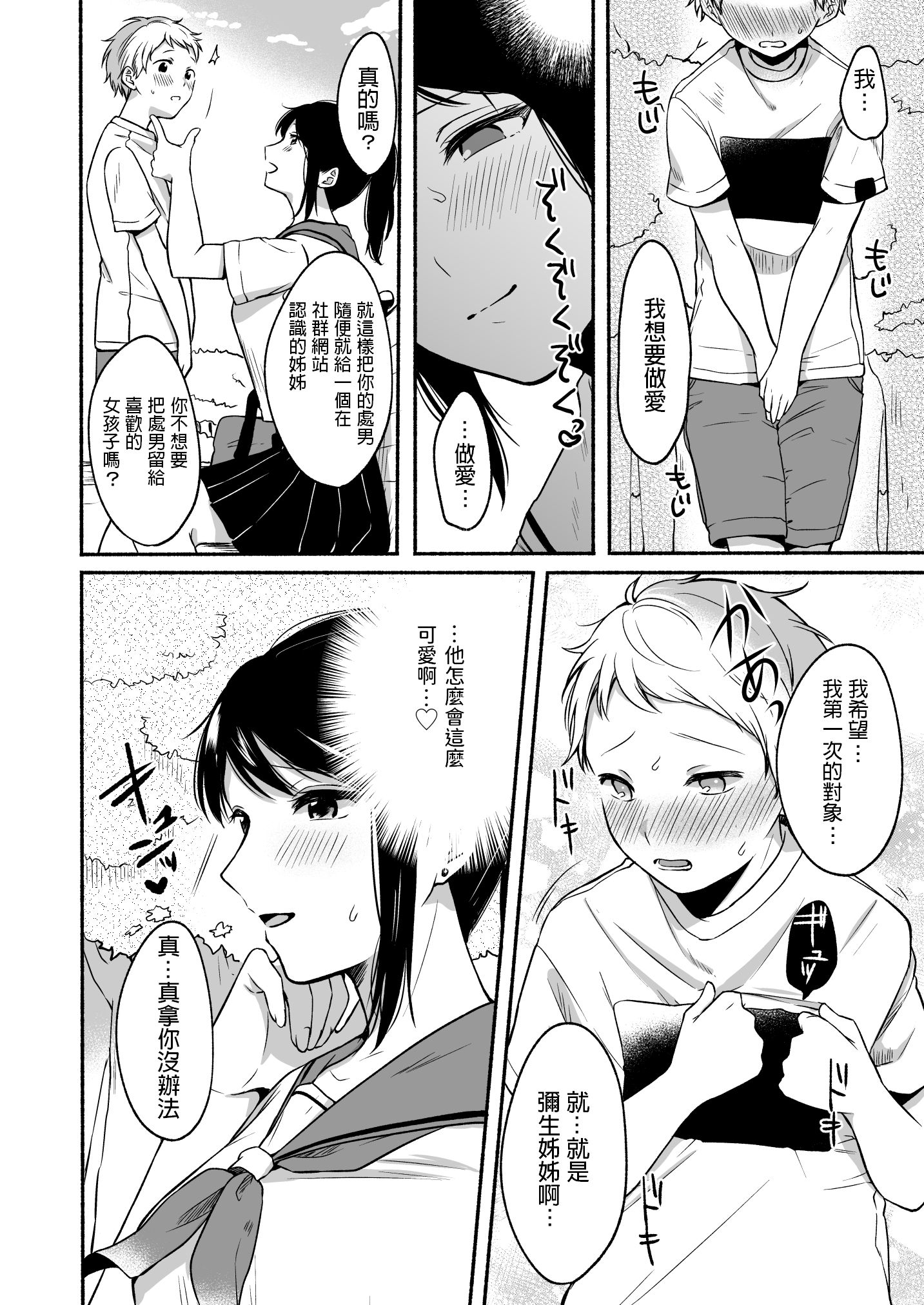 18__018