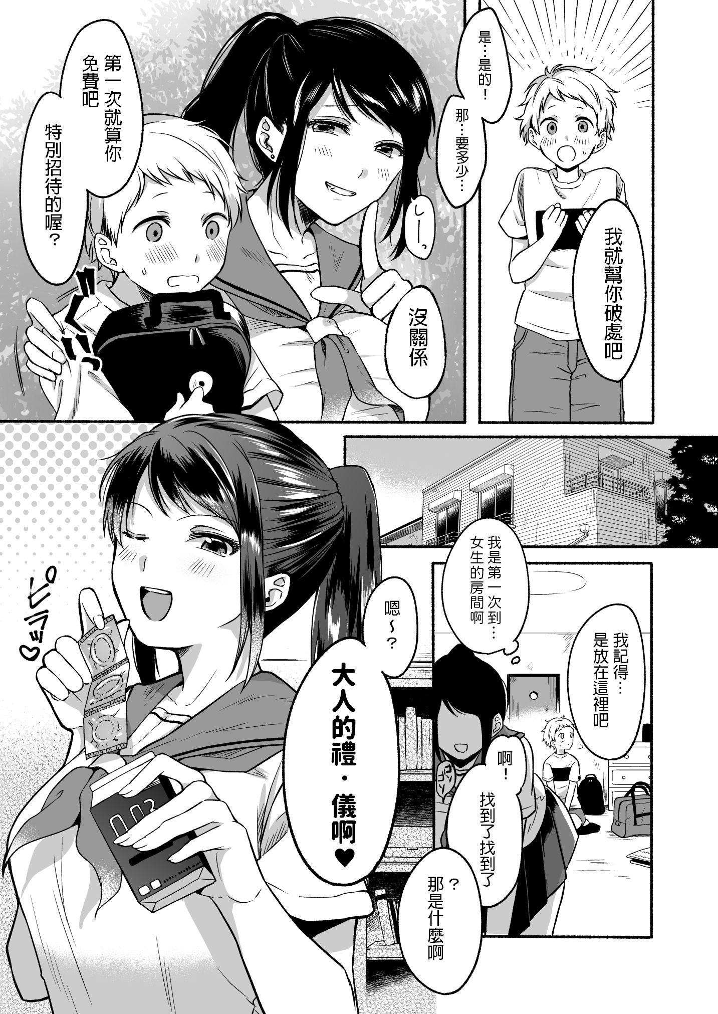 19__019
