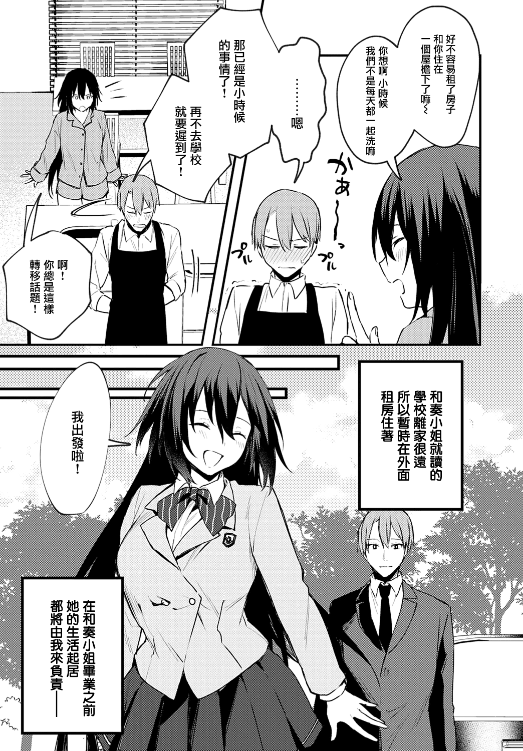 003