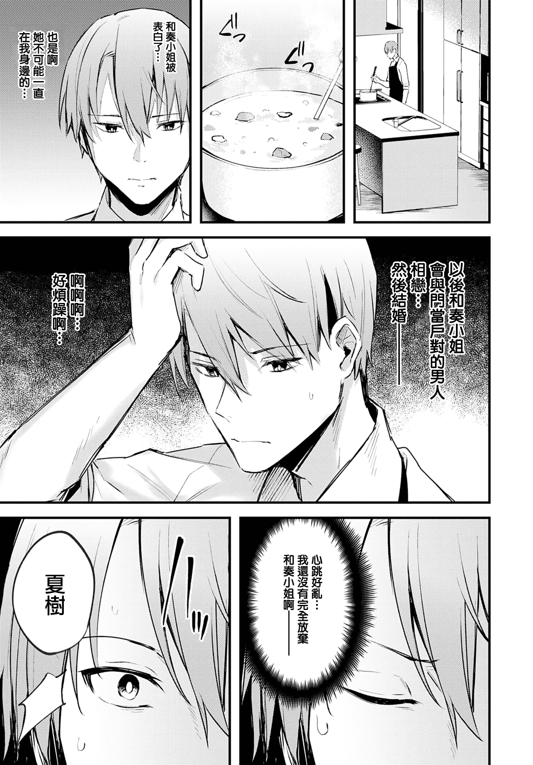 009