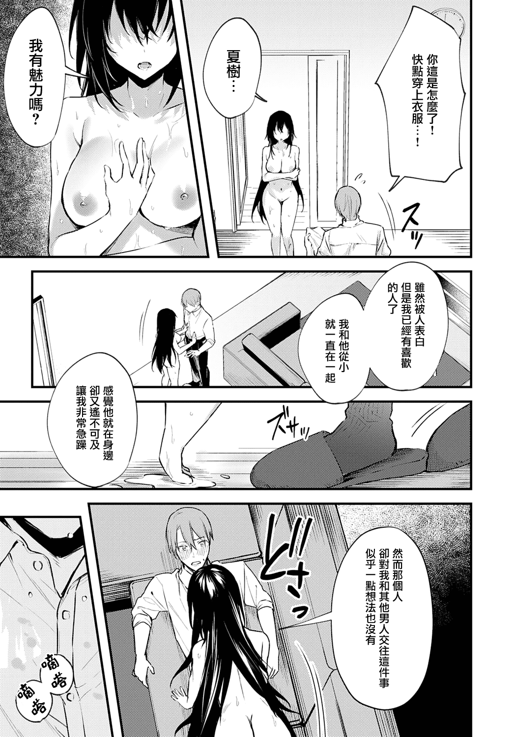 011