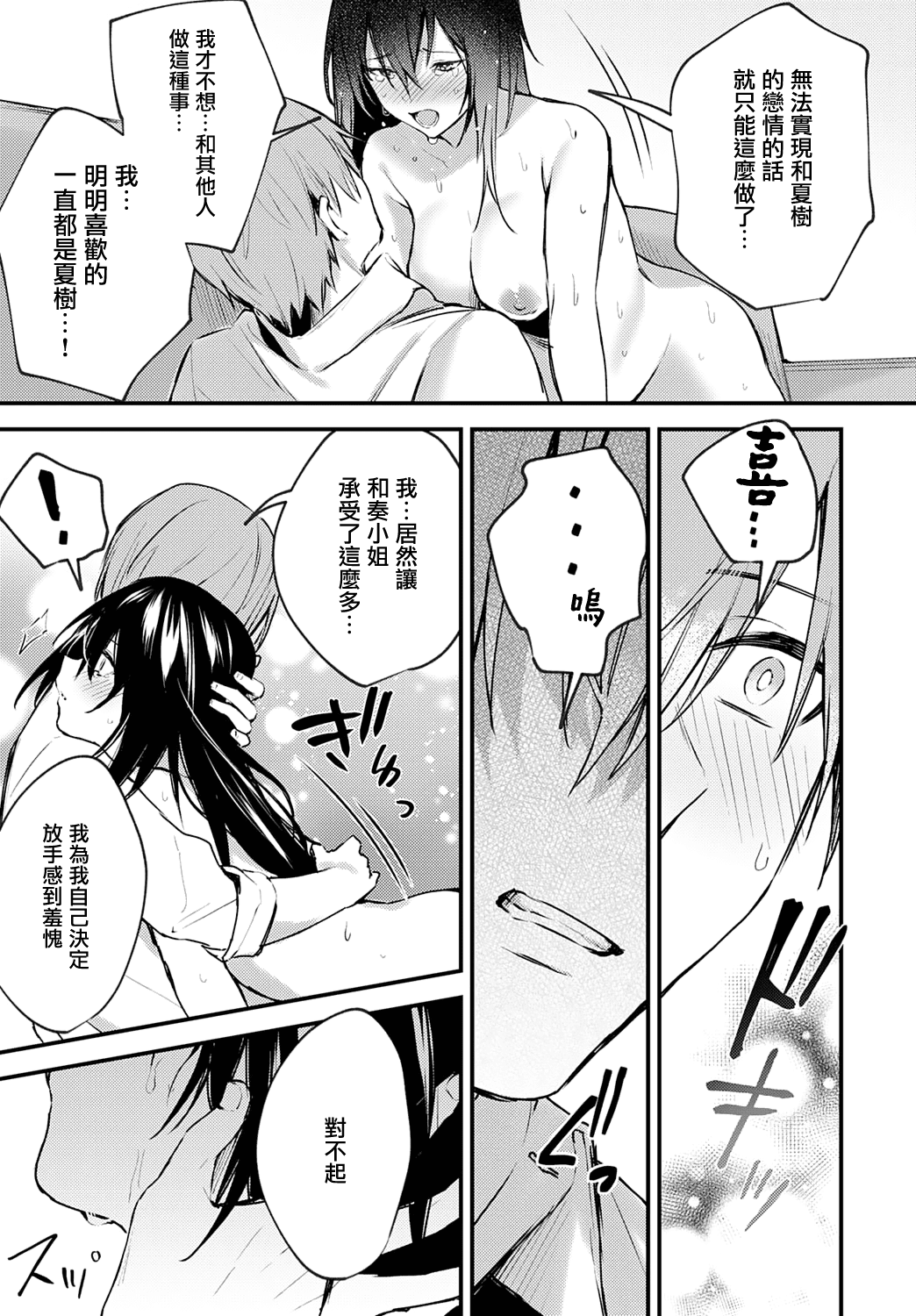 013