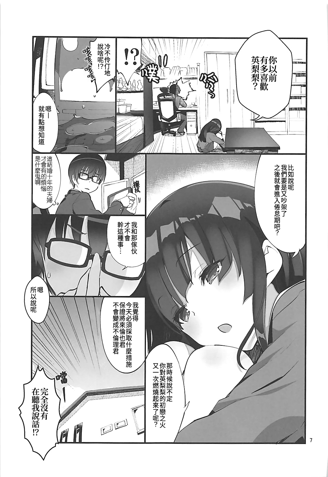 06