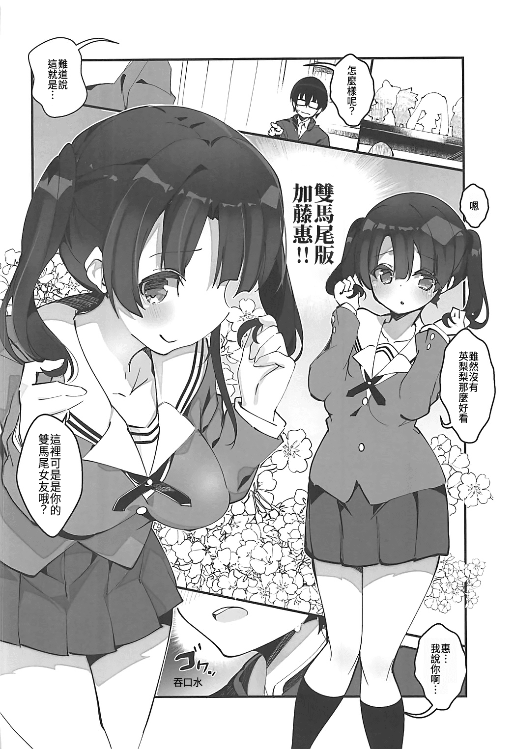 07