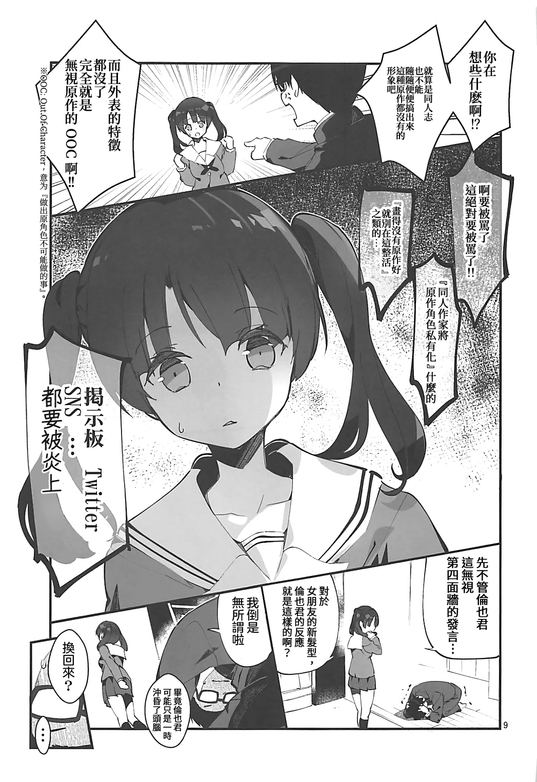 08