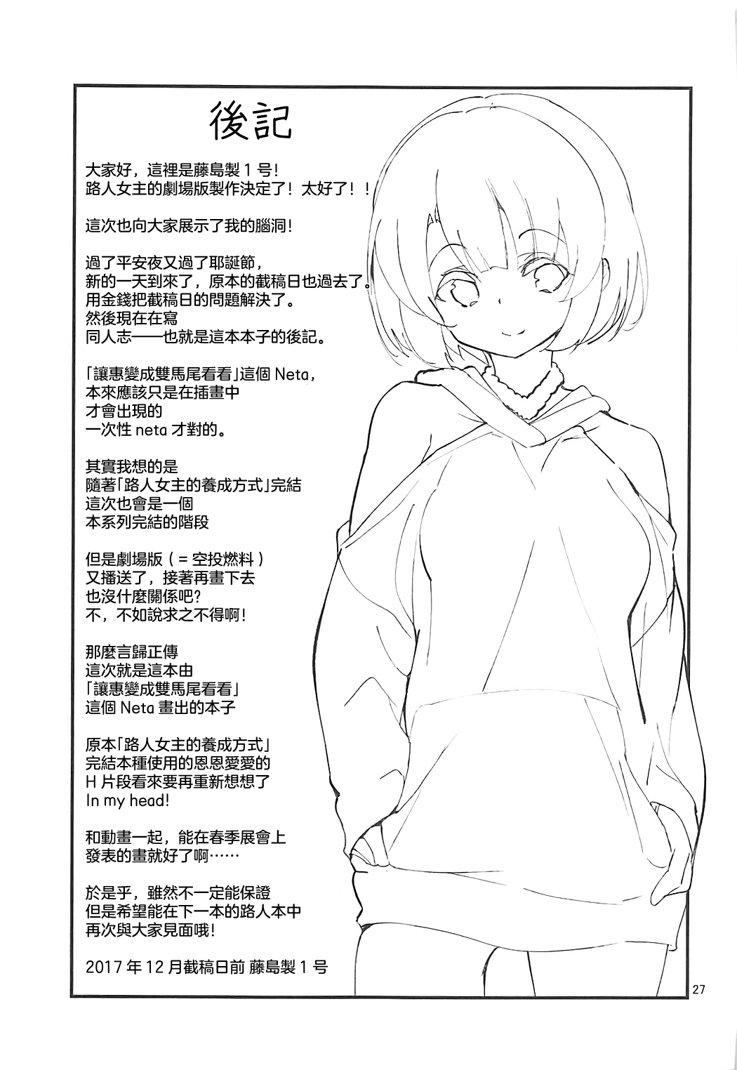 26