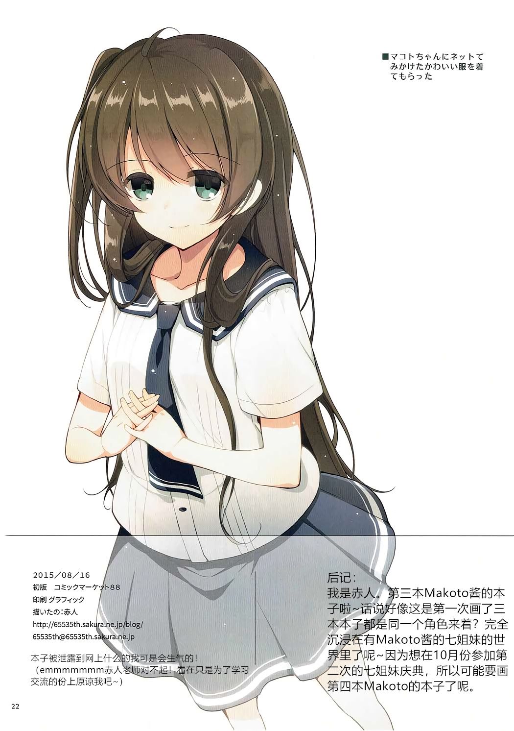 21