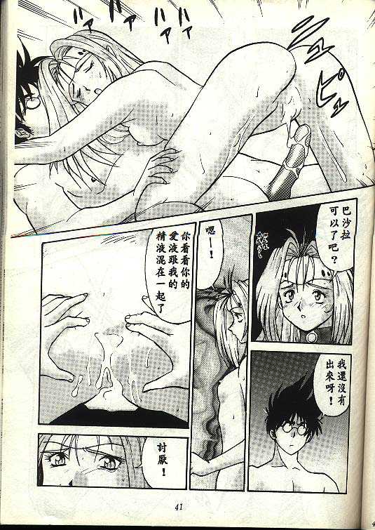 ms7_10