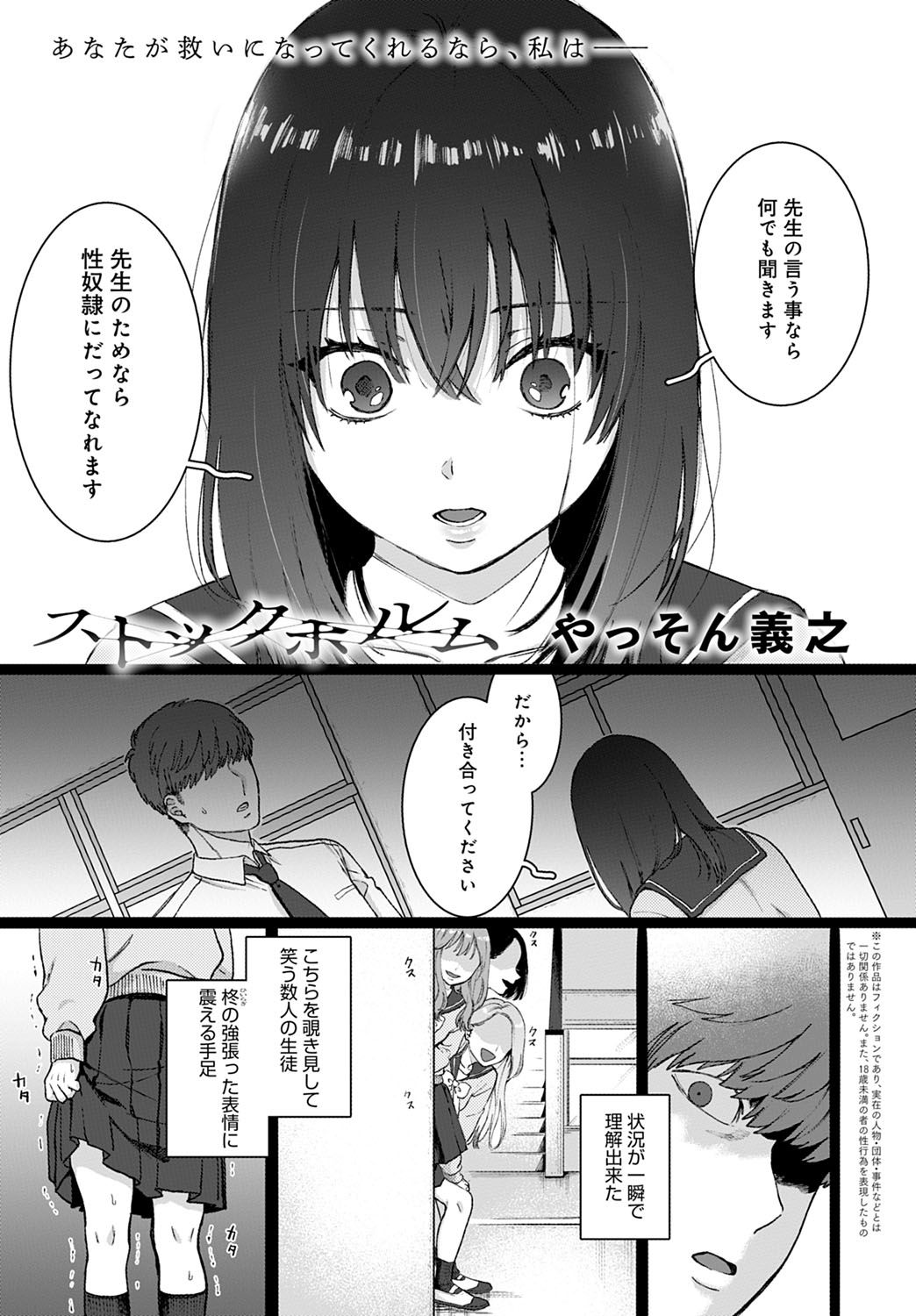 016