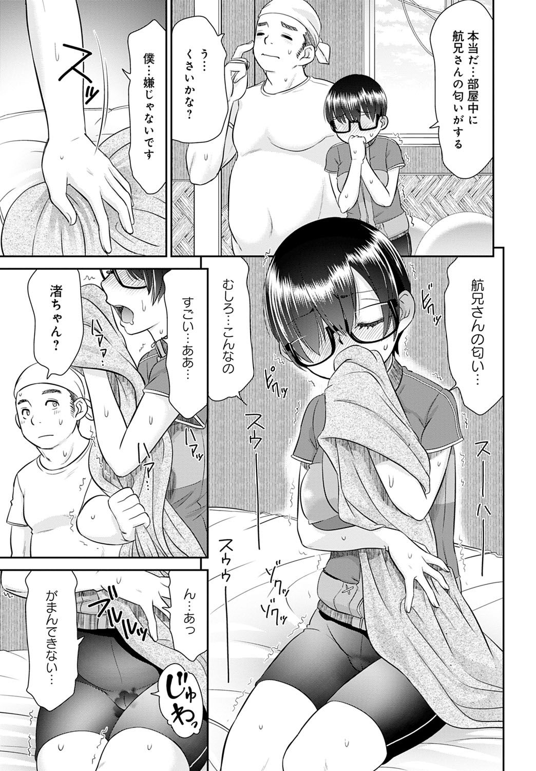 122