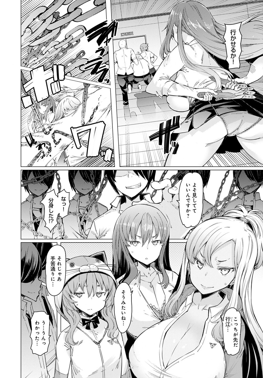 143