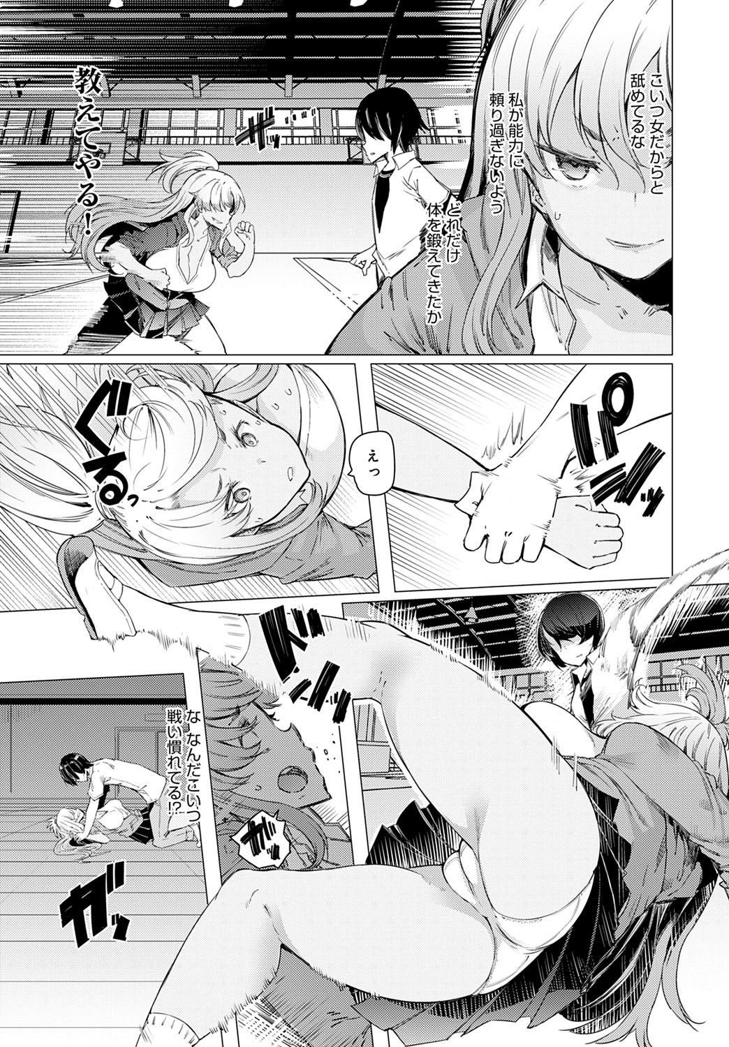 156