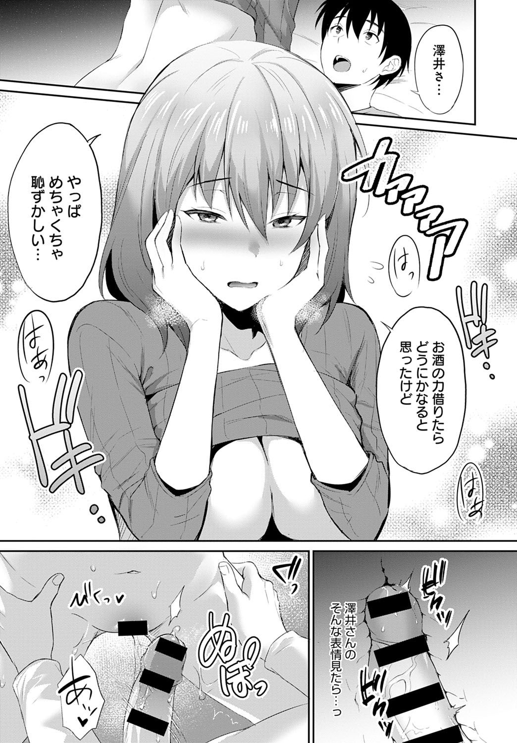314