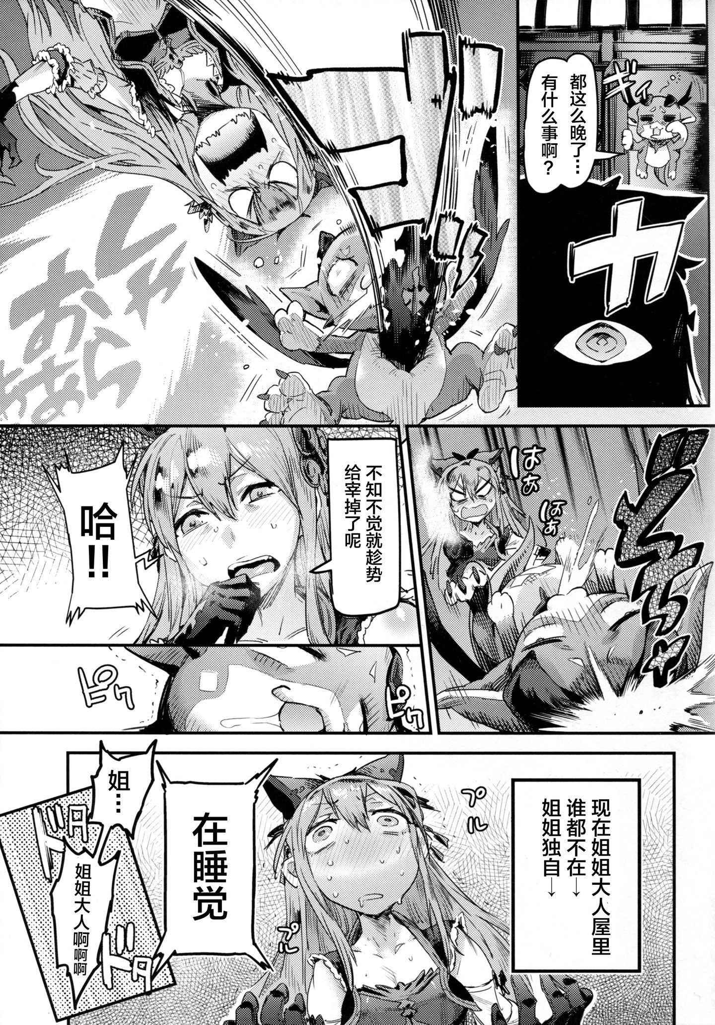 07_