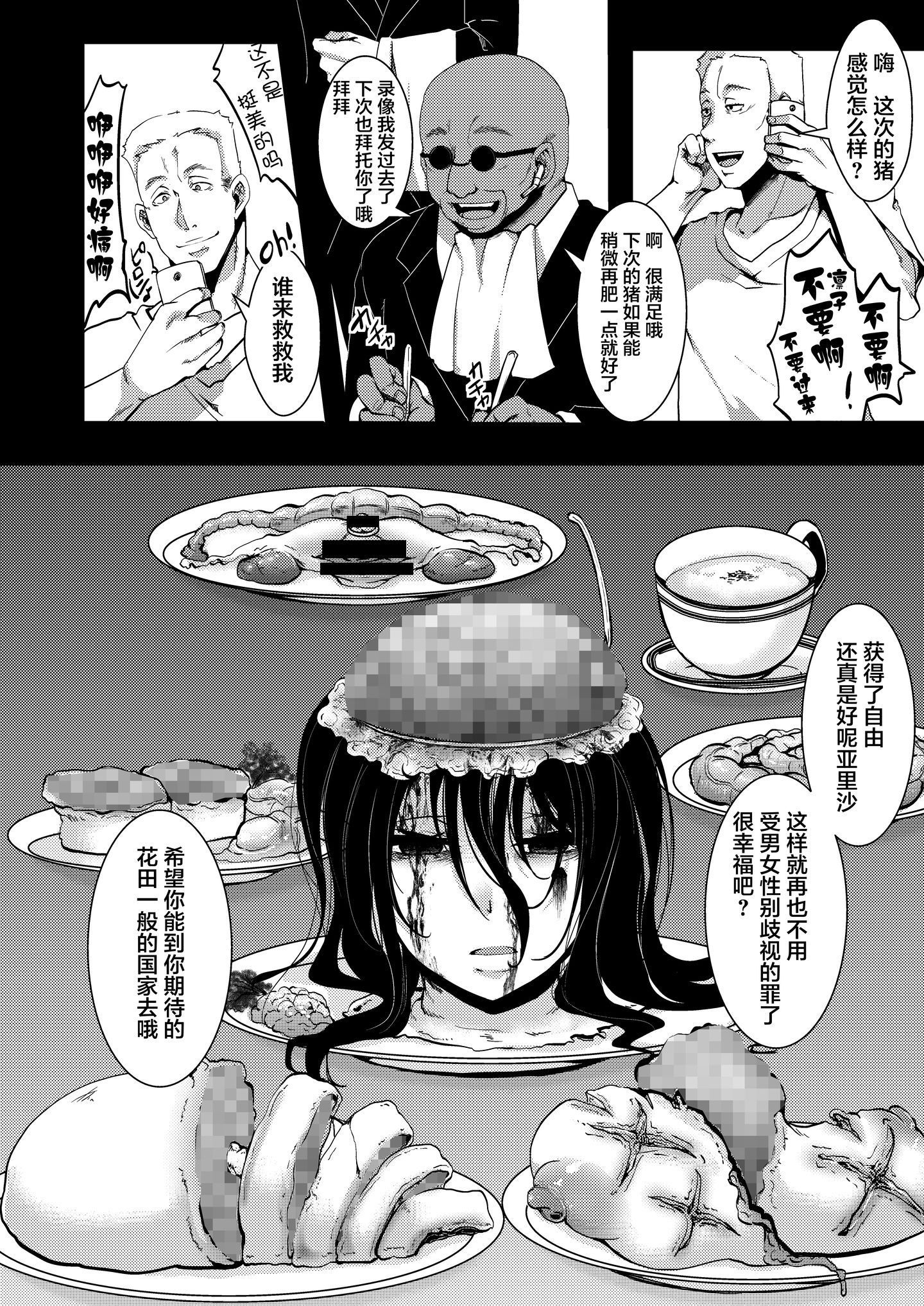 52