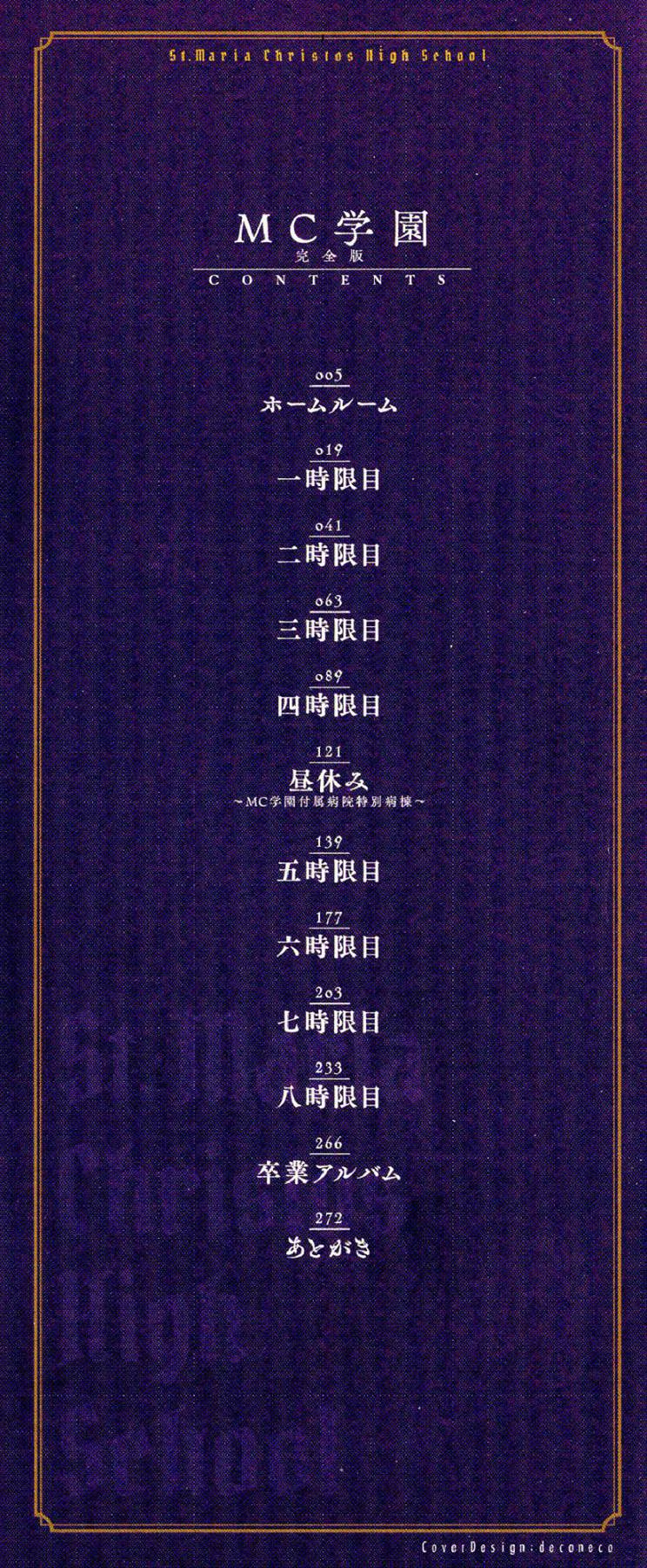 風的工房004
