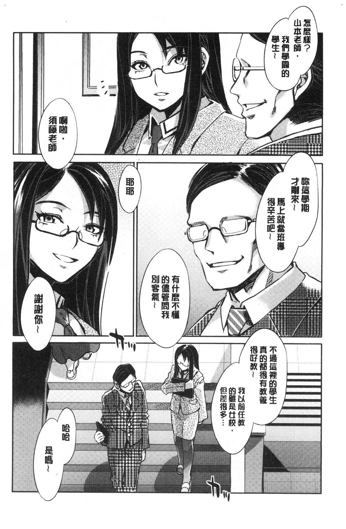 風的工房023