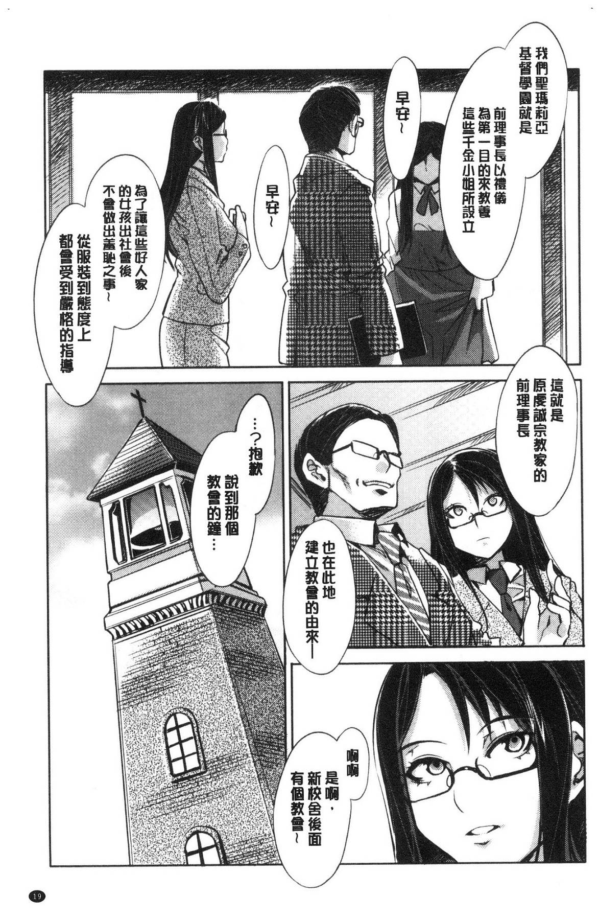 風的工房024