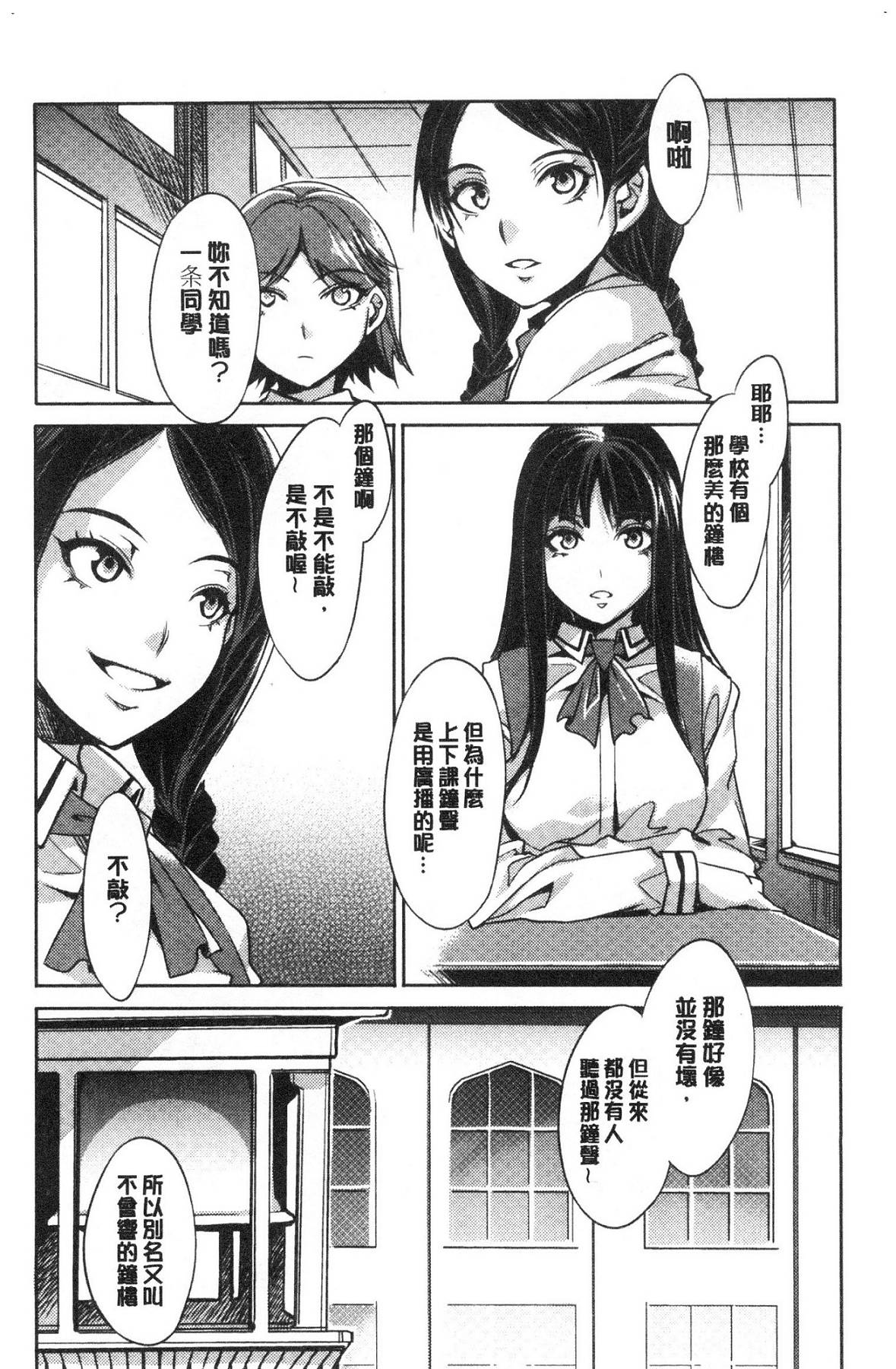 風的工房025