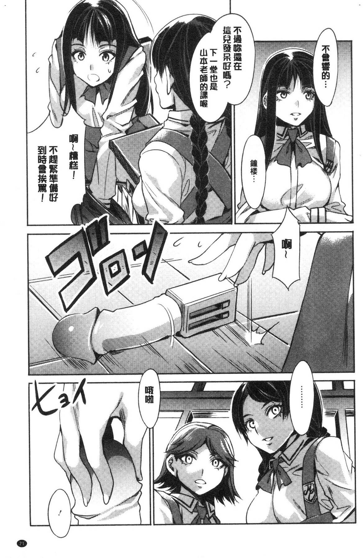 風的工房026