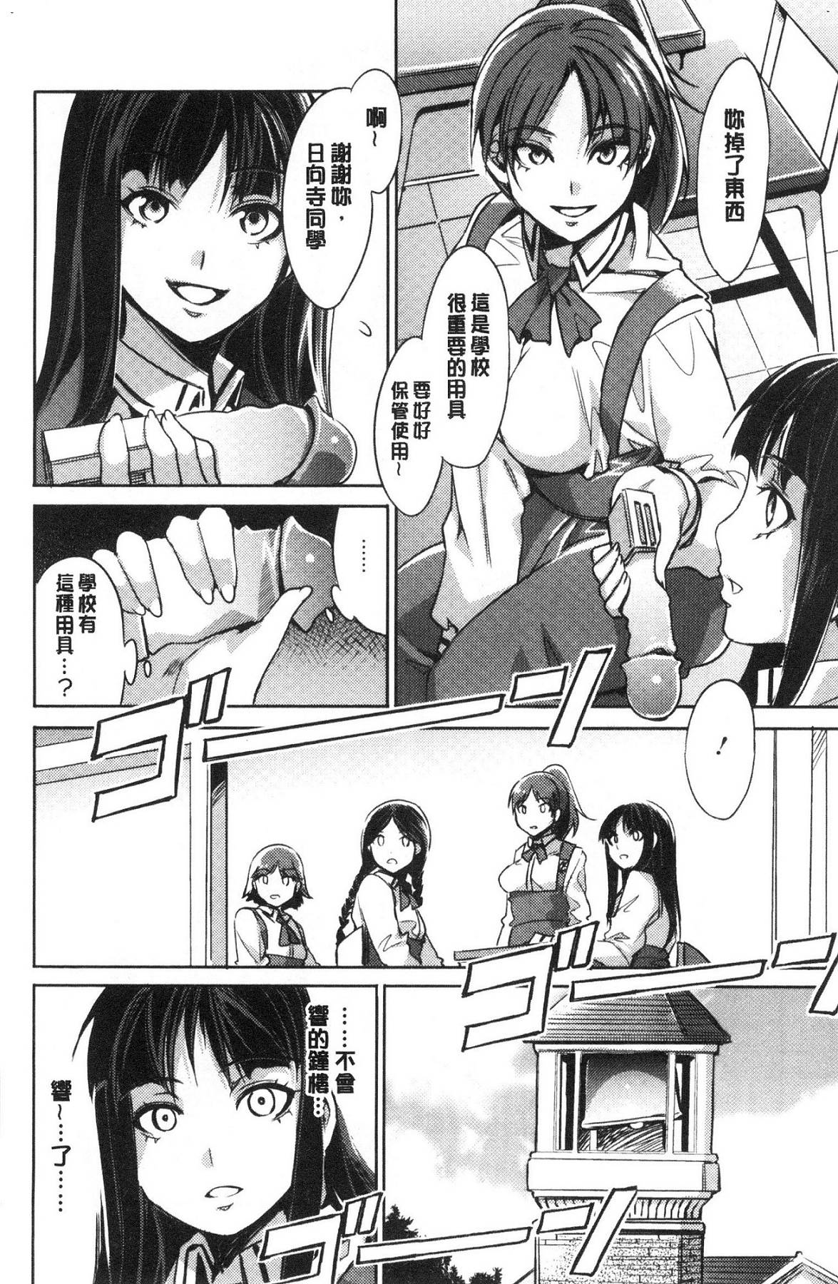 風的工房027
