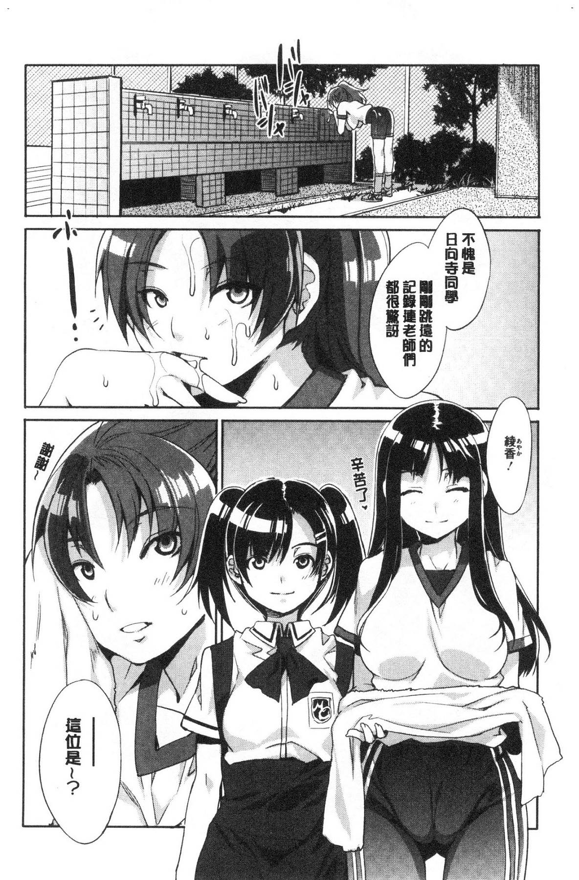風的工房045