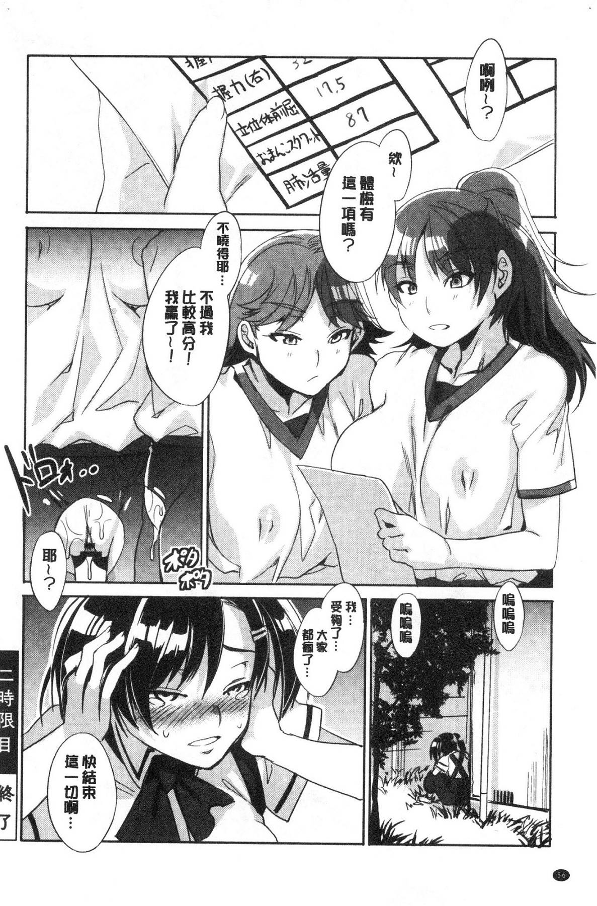 風的工房061