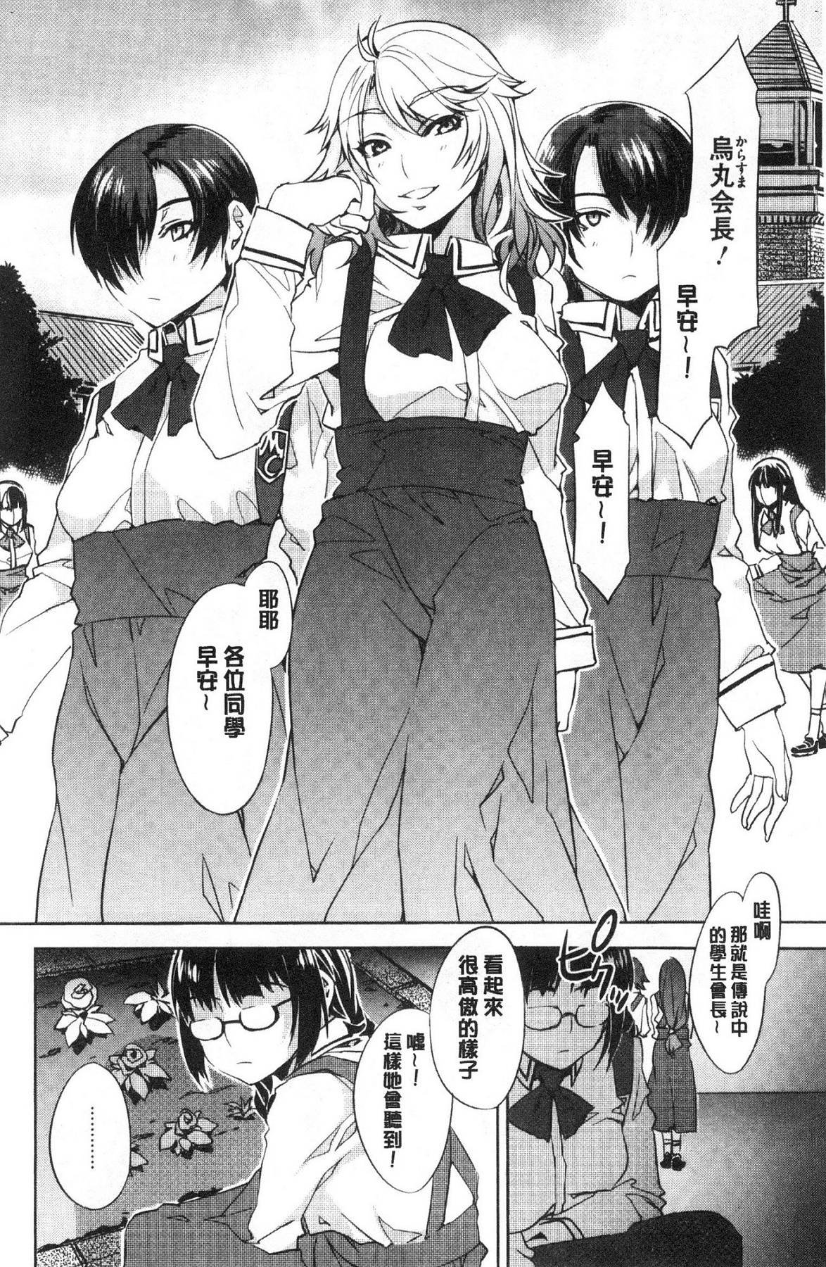 風的工房063