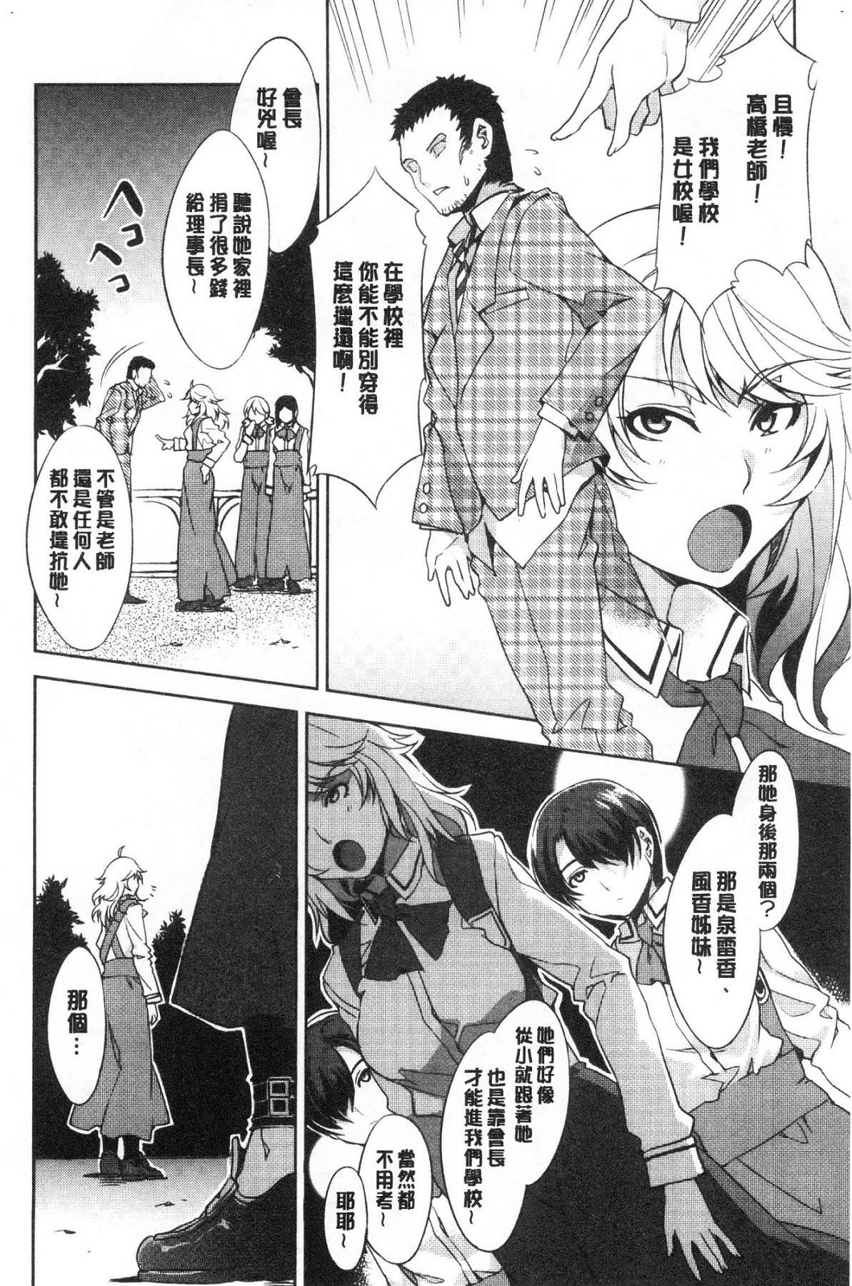 風的工房065