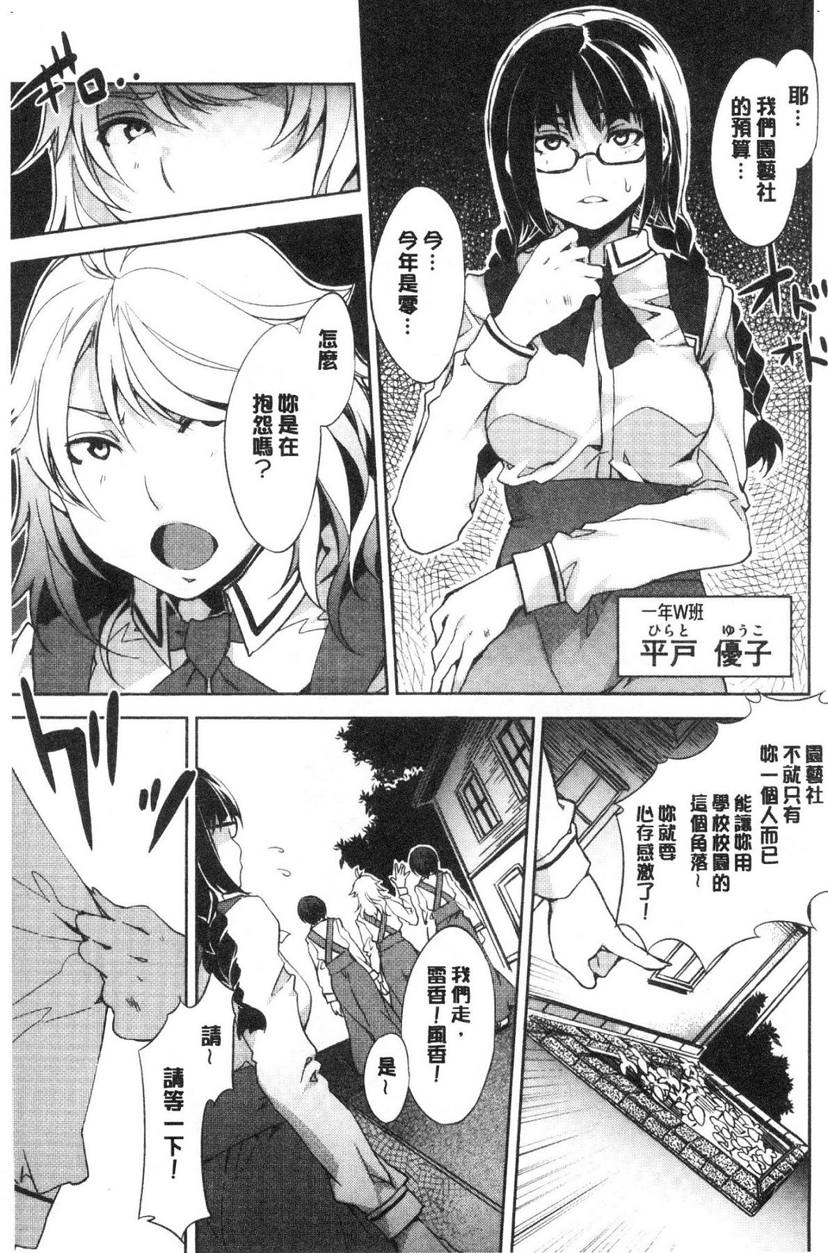 風的工房066