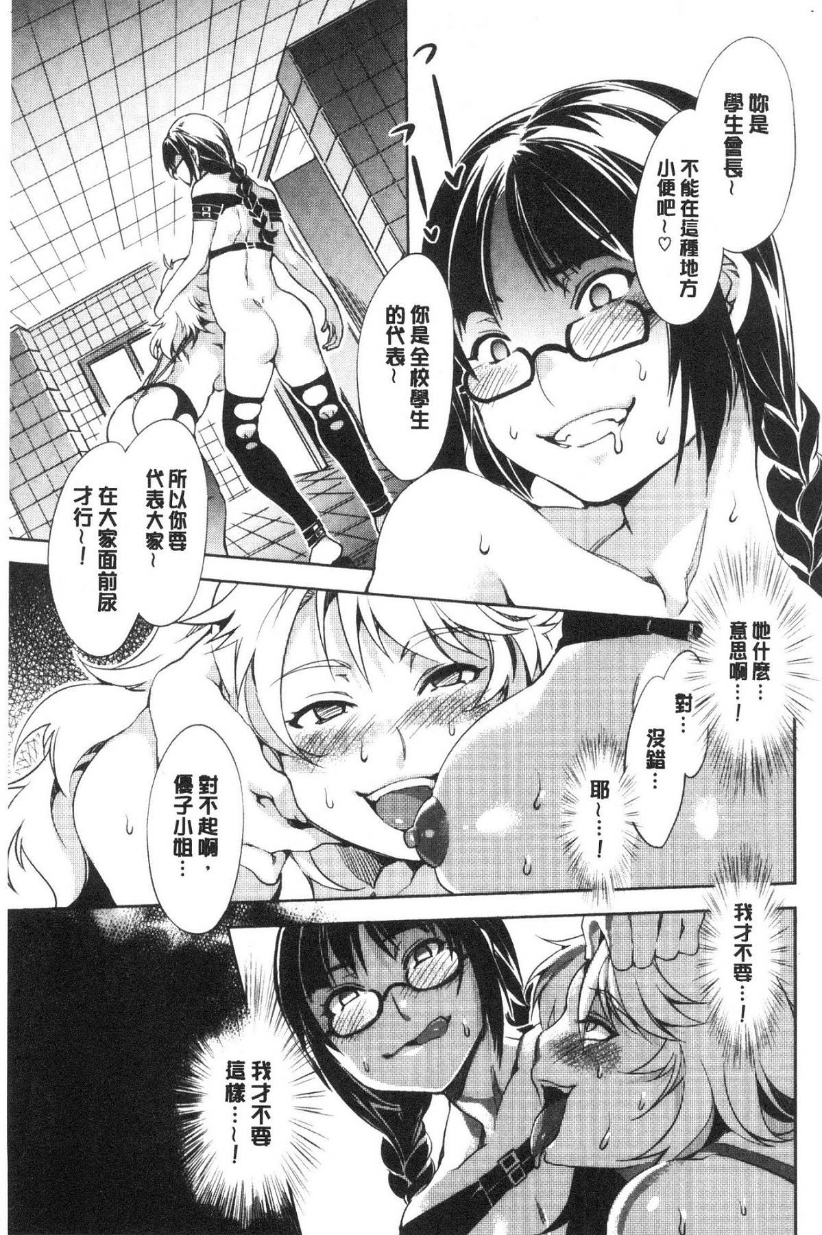 風的工房072