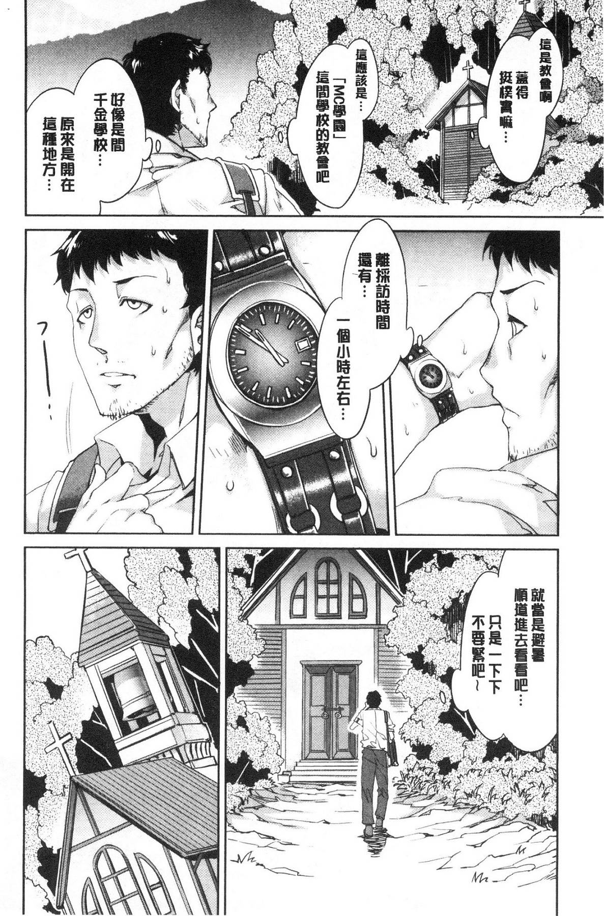 風的工房087