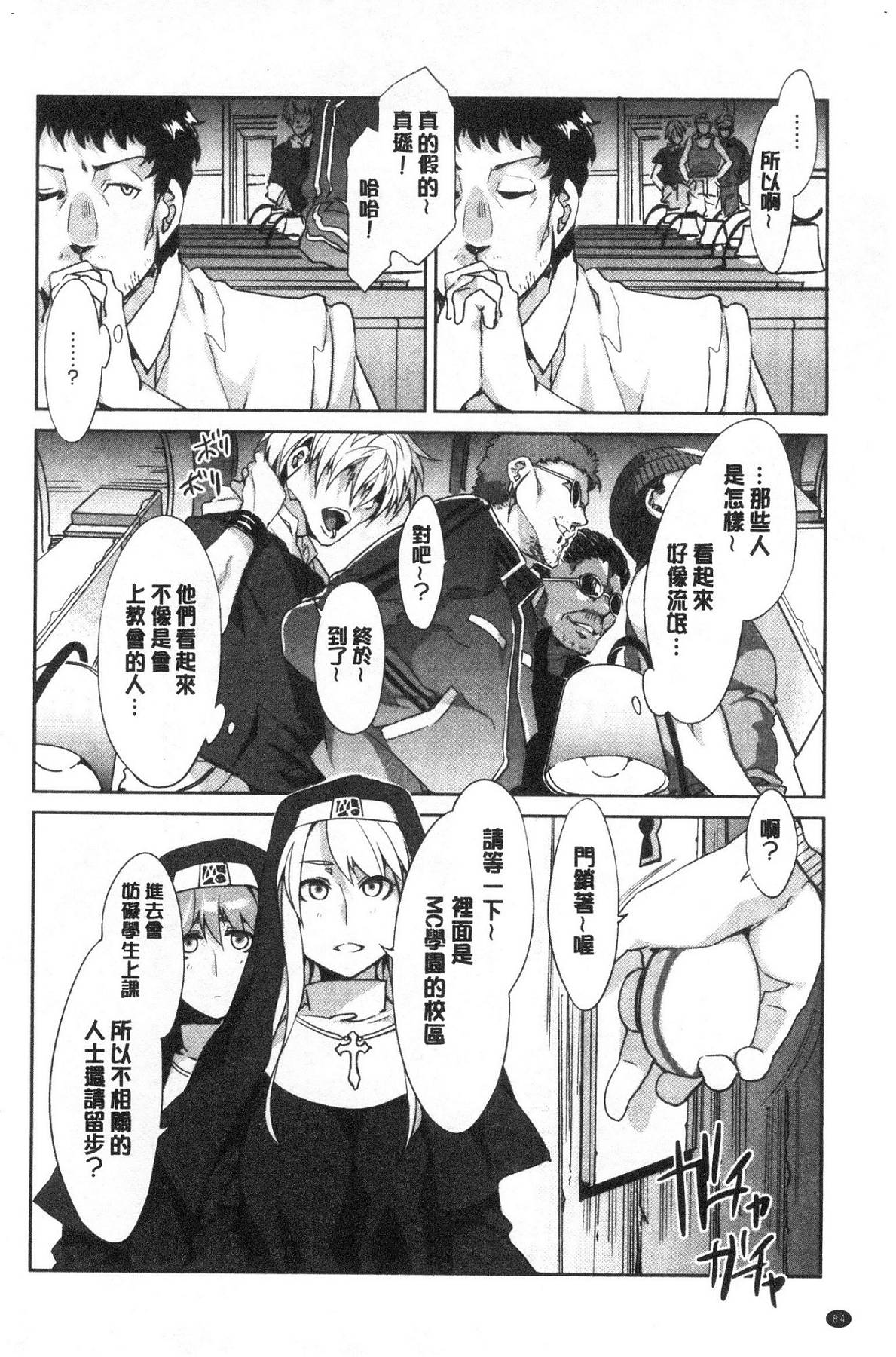 風的工房089