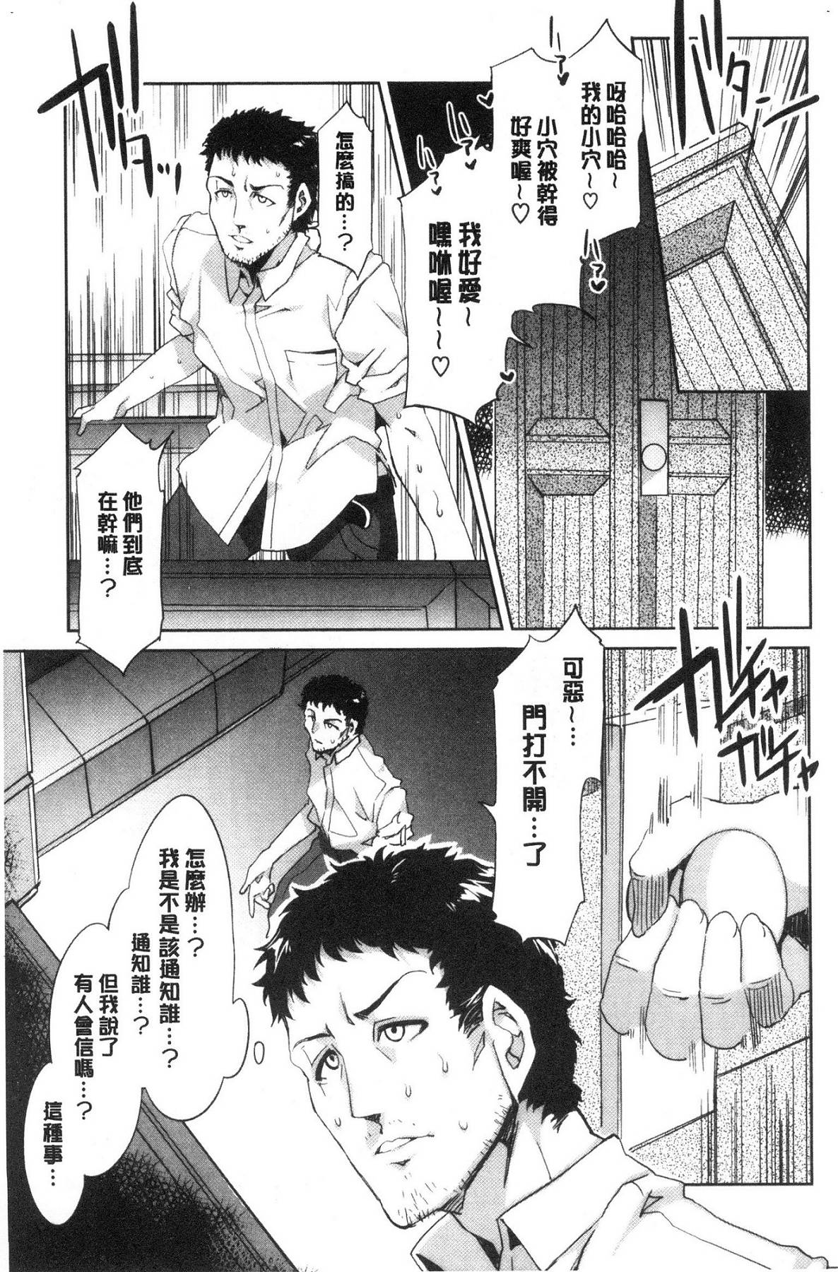 風的工房092