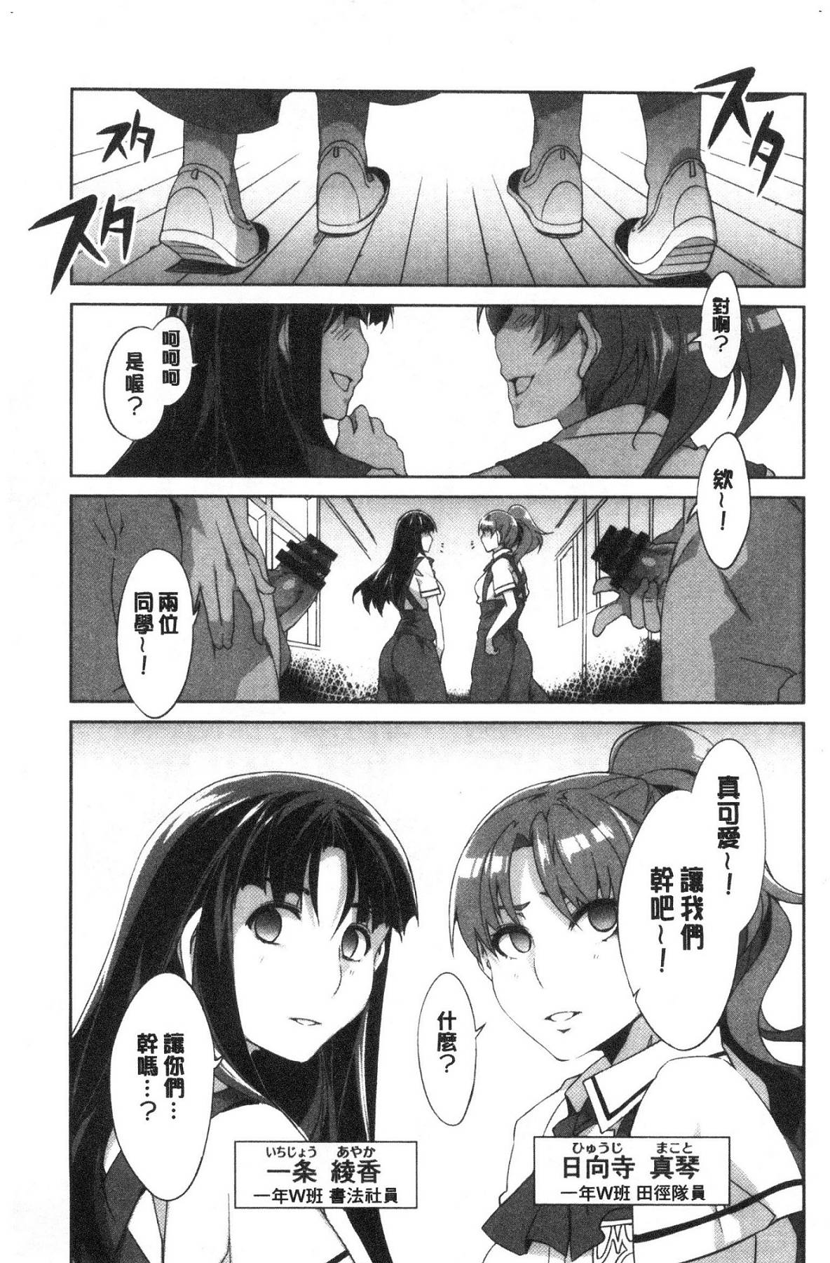 風的工房094