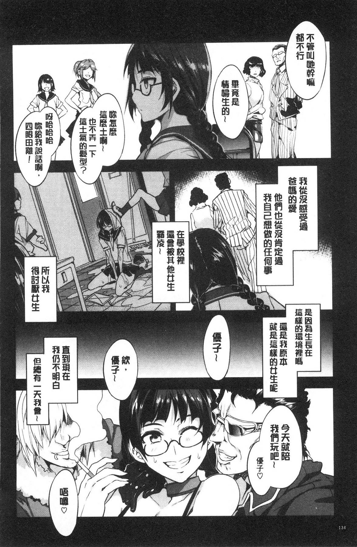 風的工房139