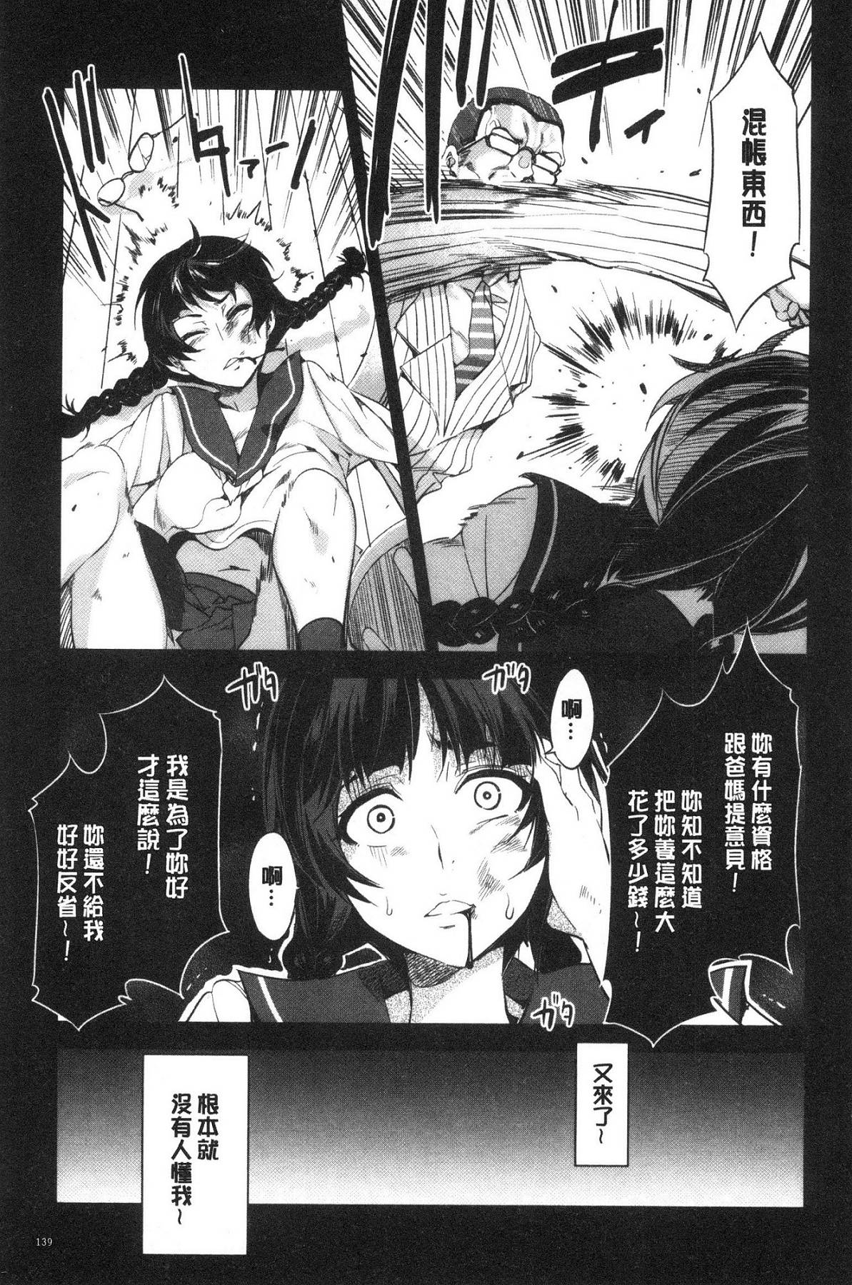 風的工房144