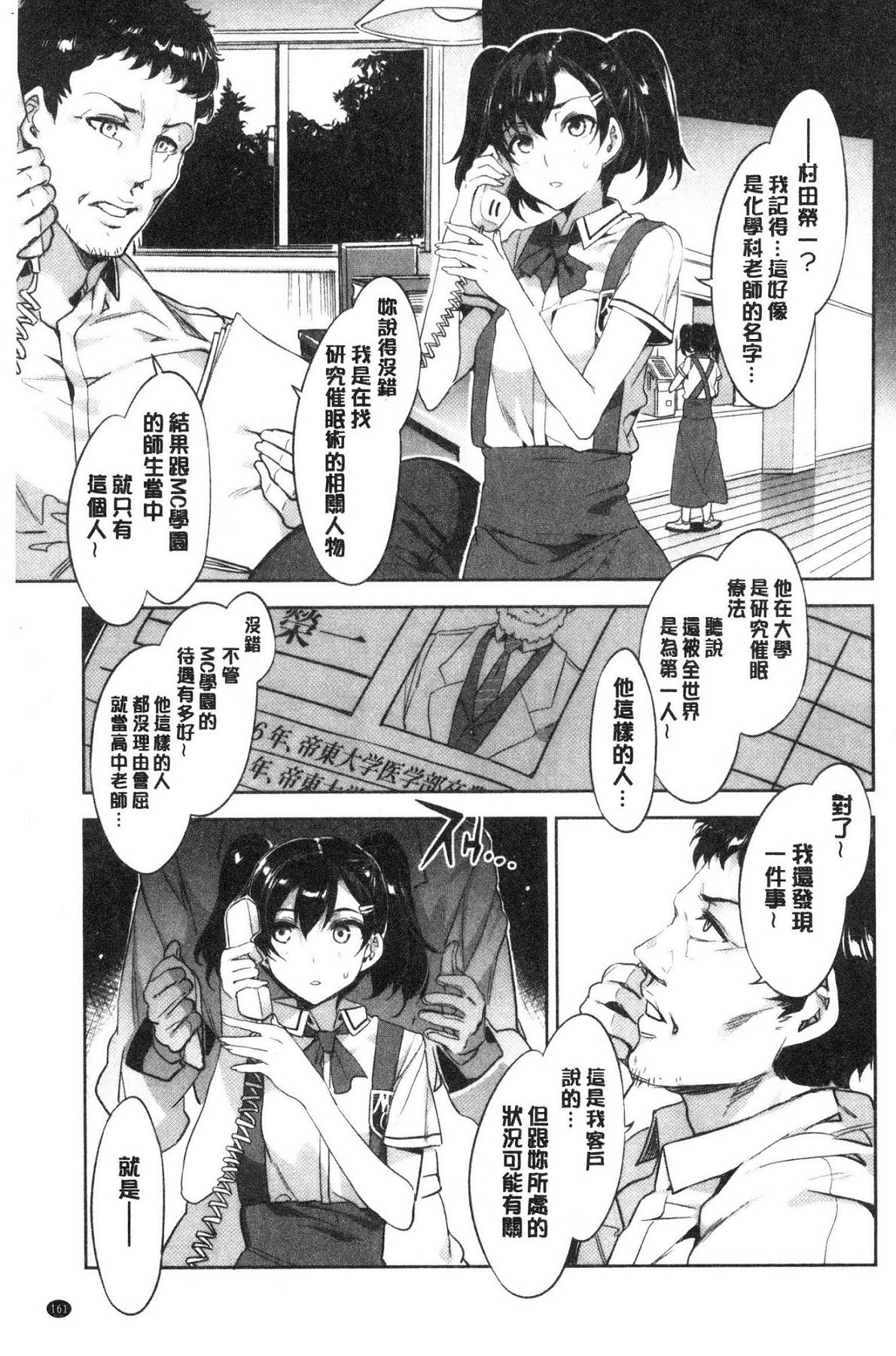風的工房166