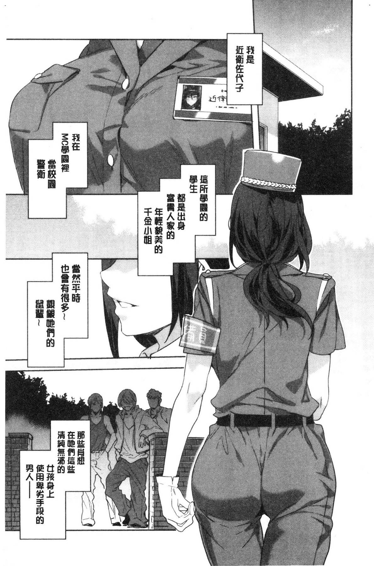 風的工房198