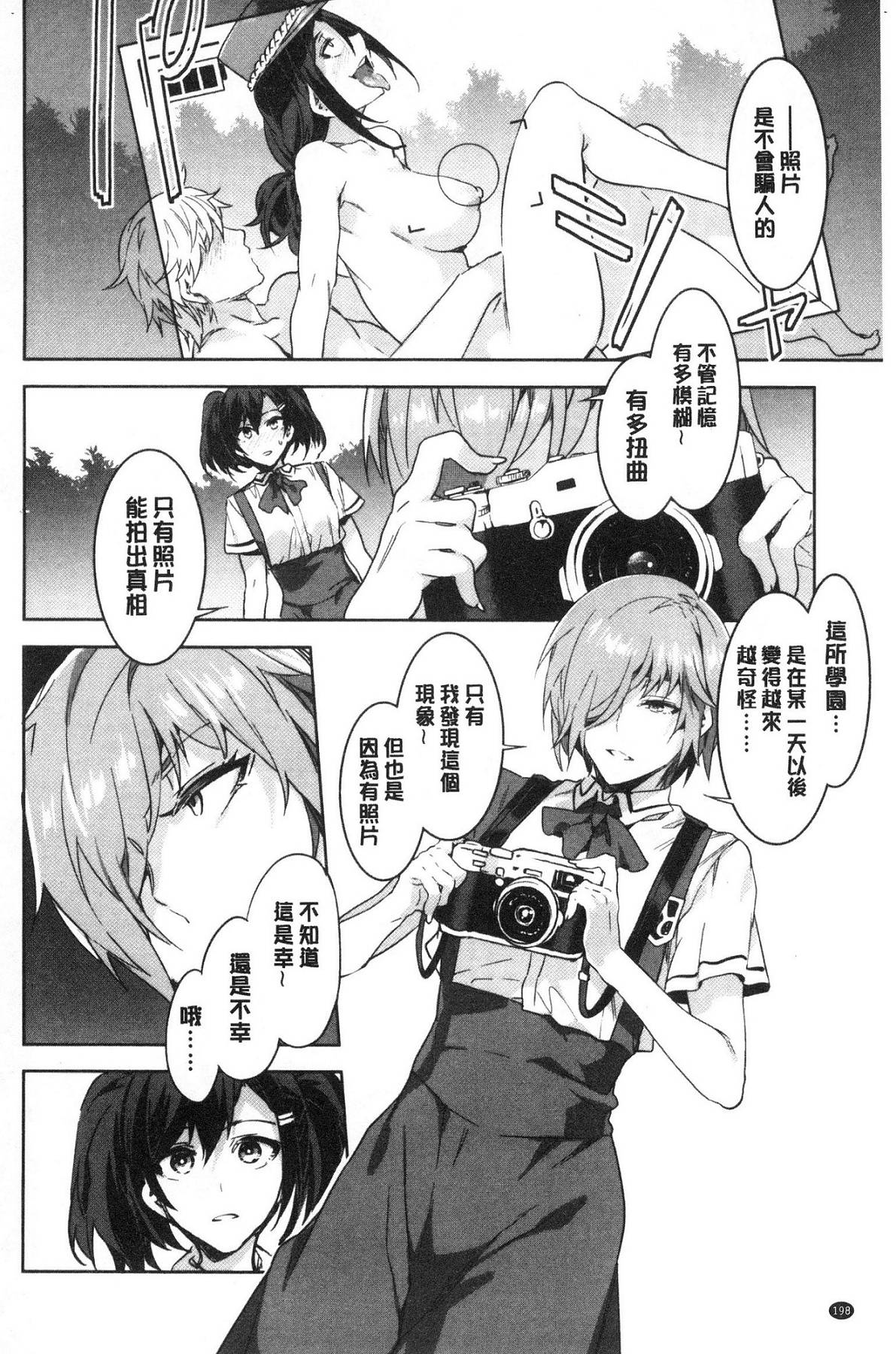 風的工房203